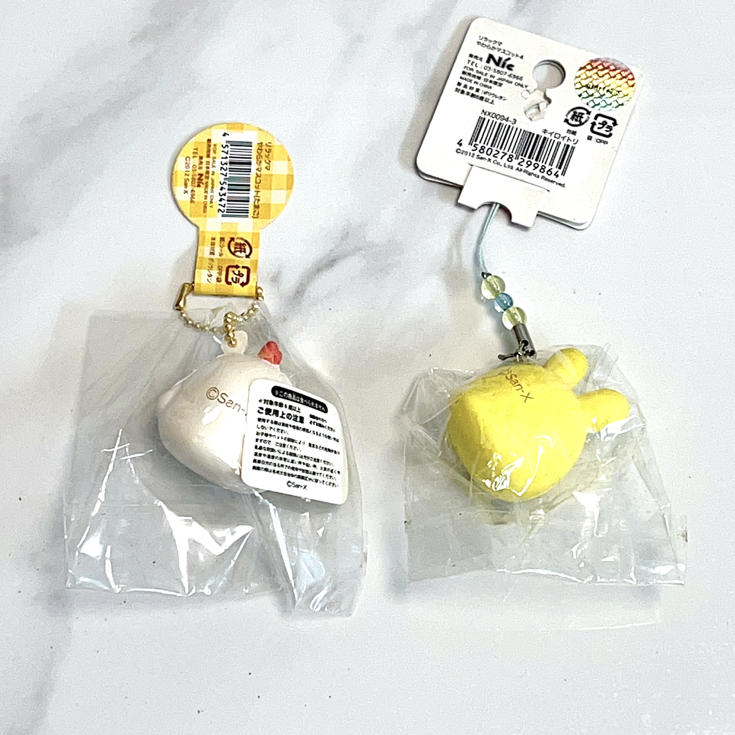 Super Rare Kiiroitori squishy set