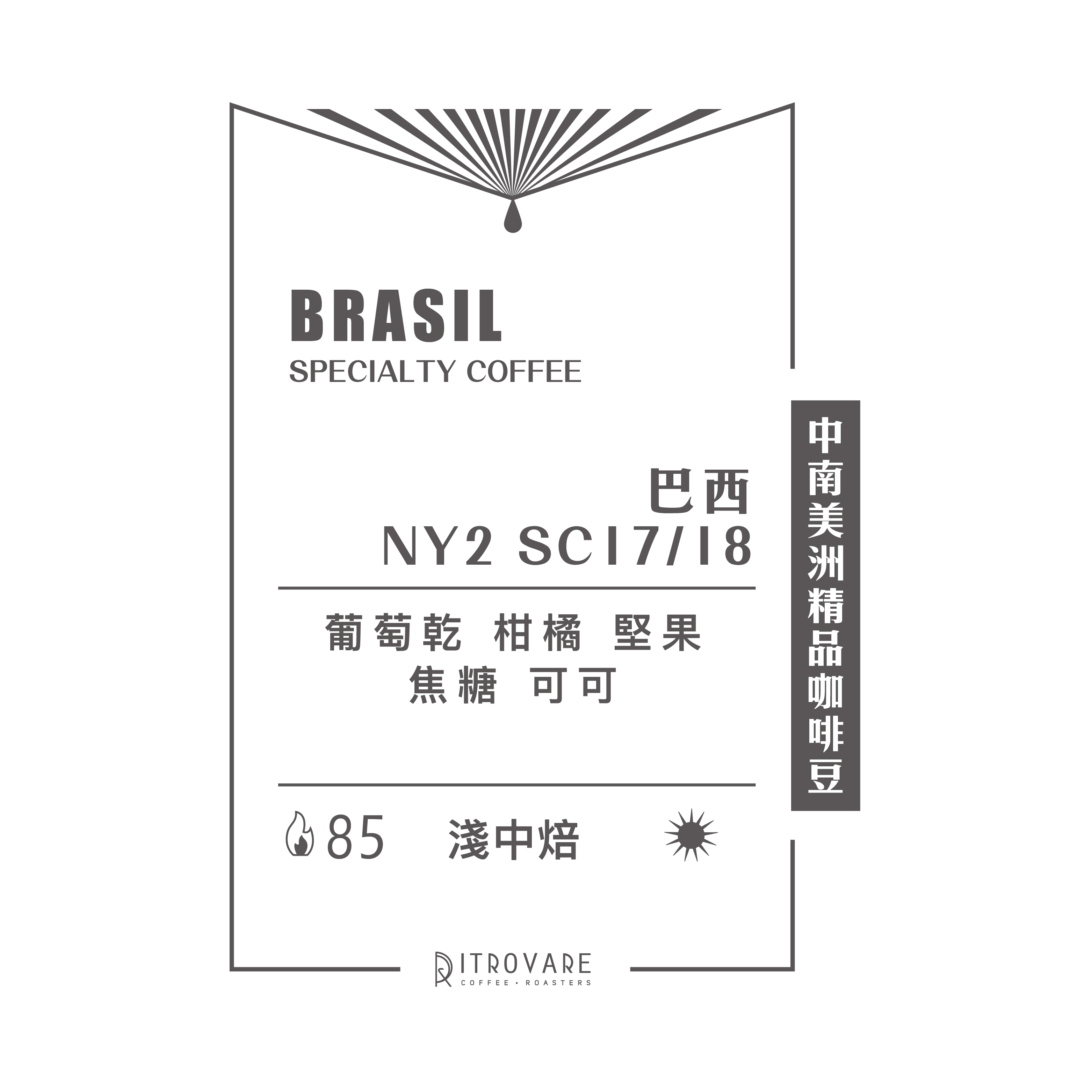 限時專區｜巴西｜巴西 NY2 SC17/18