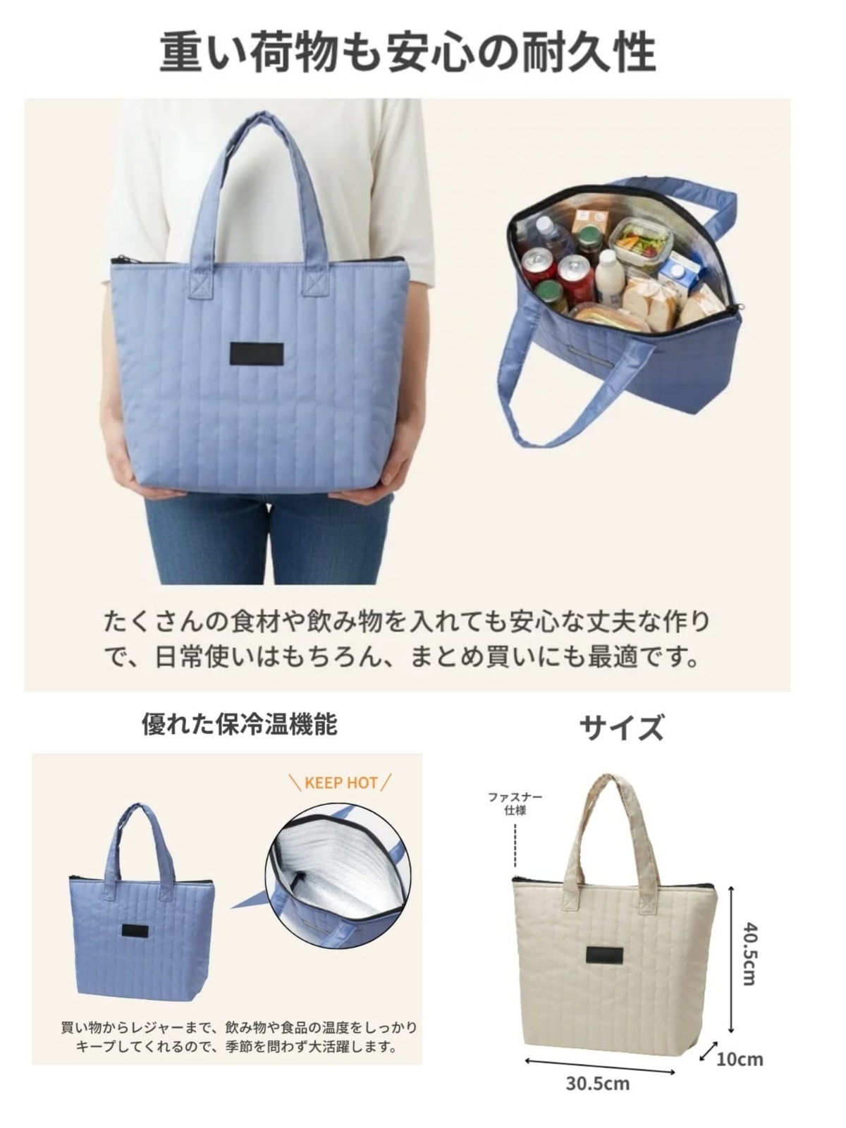 S21295  日本 保溫保冷大容量單肩包 (顏色隨機)