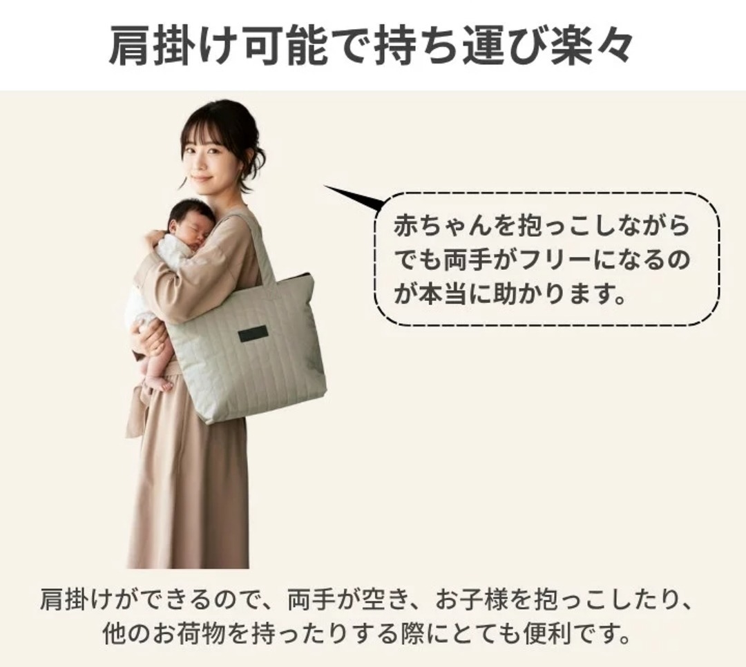 S21295  日本 保溫保冷大容量單肩包 (顏色隨機)