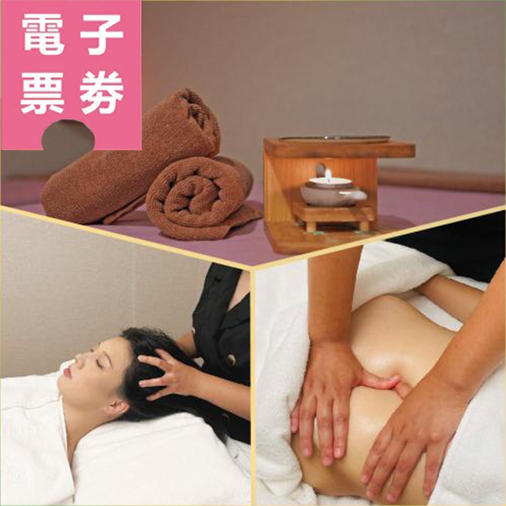 【電子票券】台北｜薇朵漾美學 保養券 Ⓜ