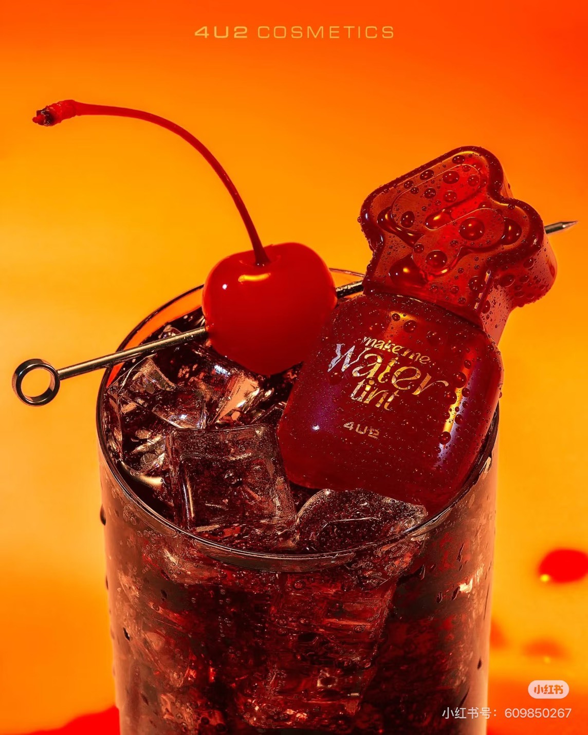 泰國4U2水光爆炸唇釉3g(共13色)