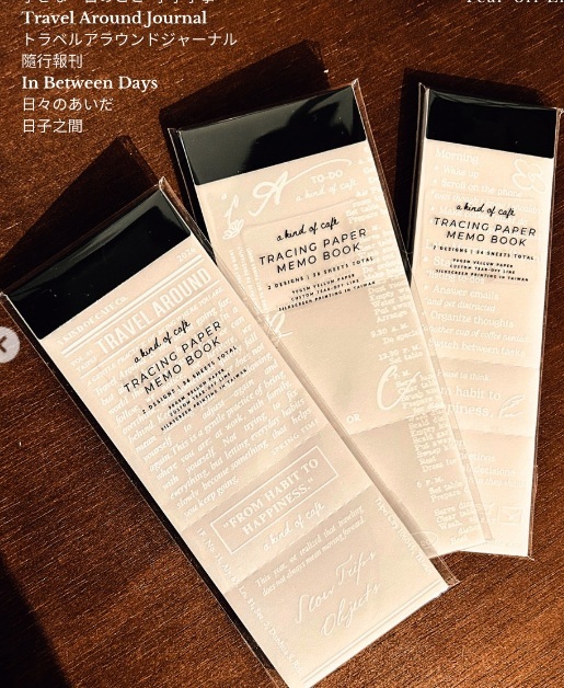 A Kind of cafe什物．描圖紙便簽本 2026紙博 小事/報刊/日子