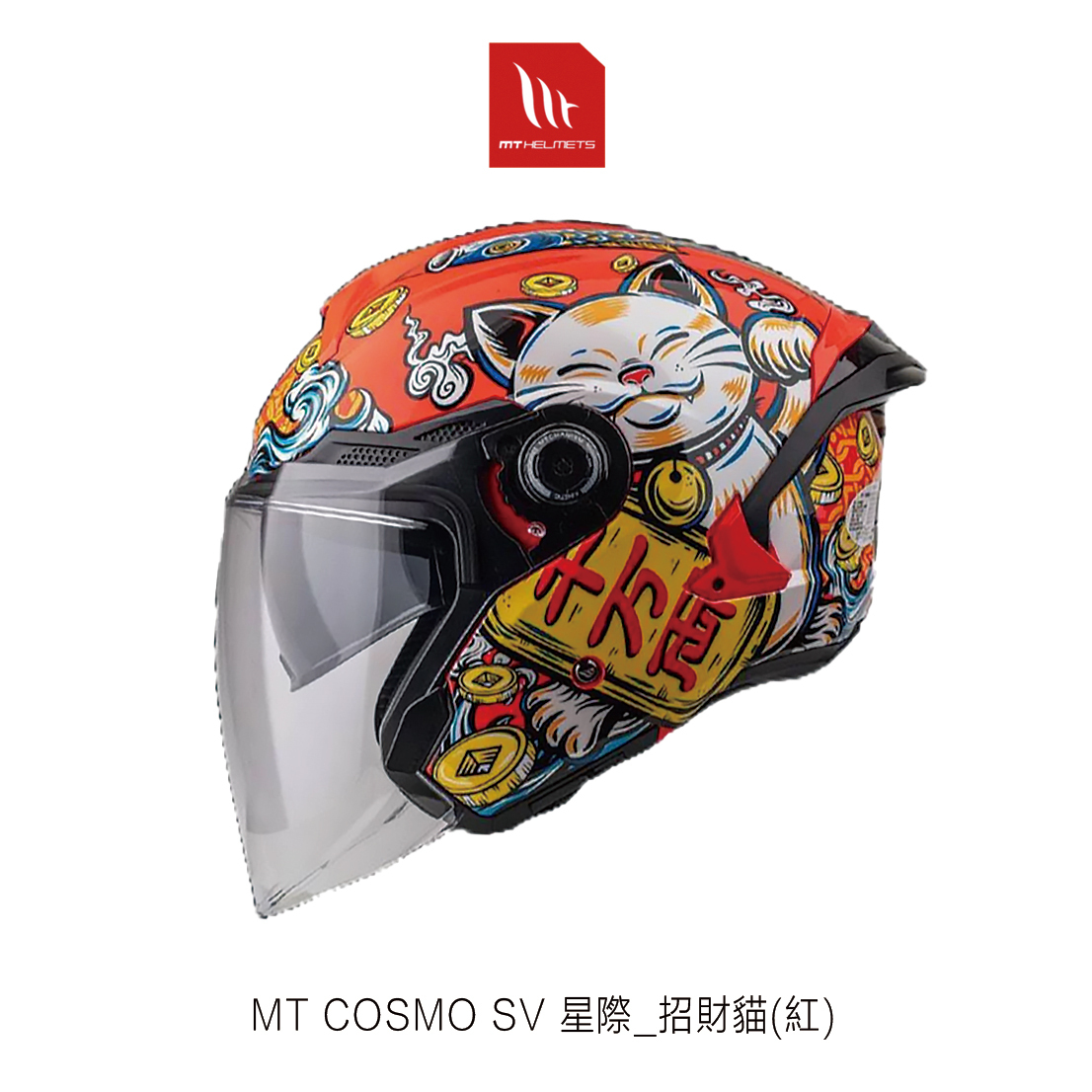 MT COSMO SV 招財貓 半罩安全帽
