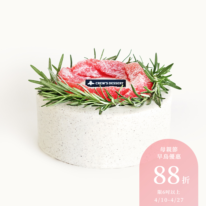 2026母親節-伯爵茶圓戚風蛋糕