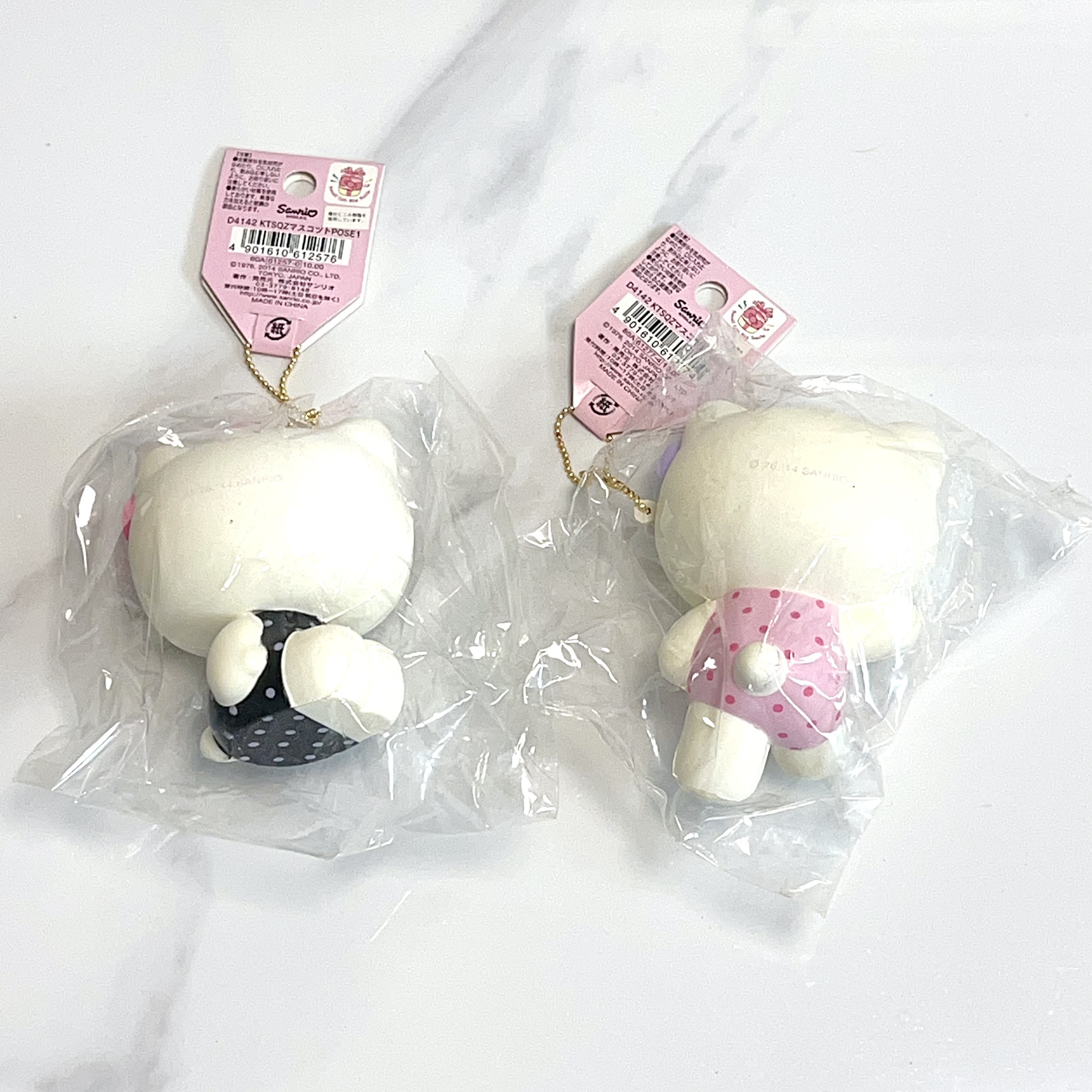 Rare Hello Kitty squishy bundle