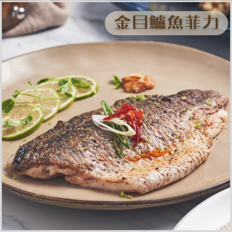 【漁仁嚴選】金目鱸魚菲力