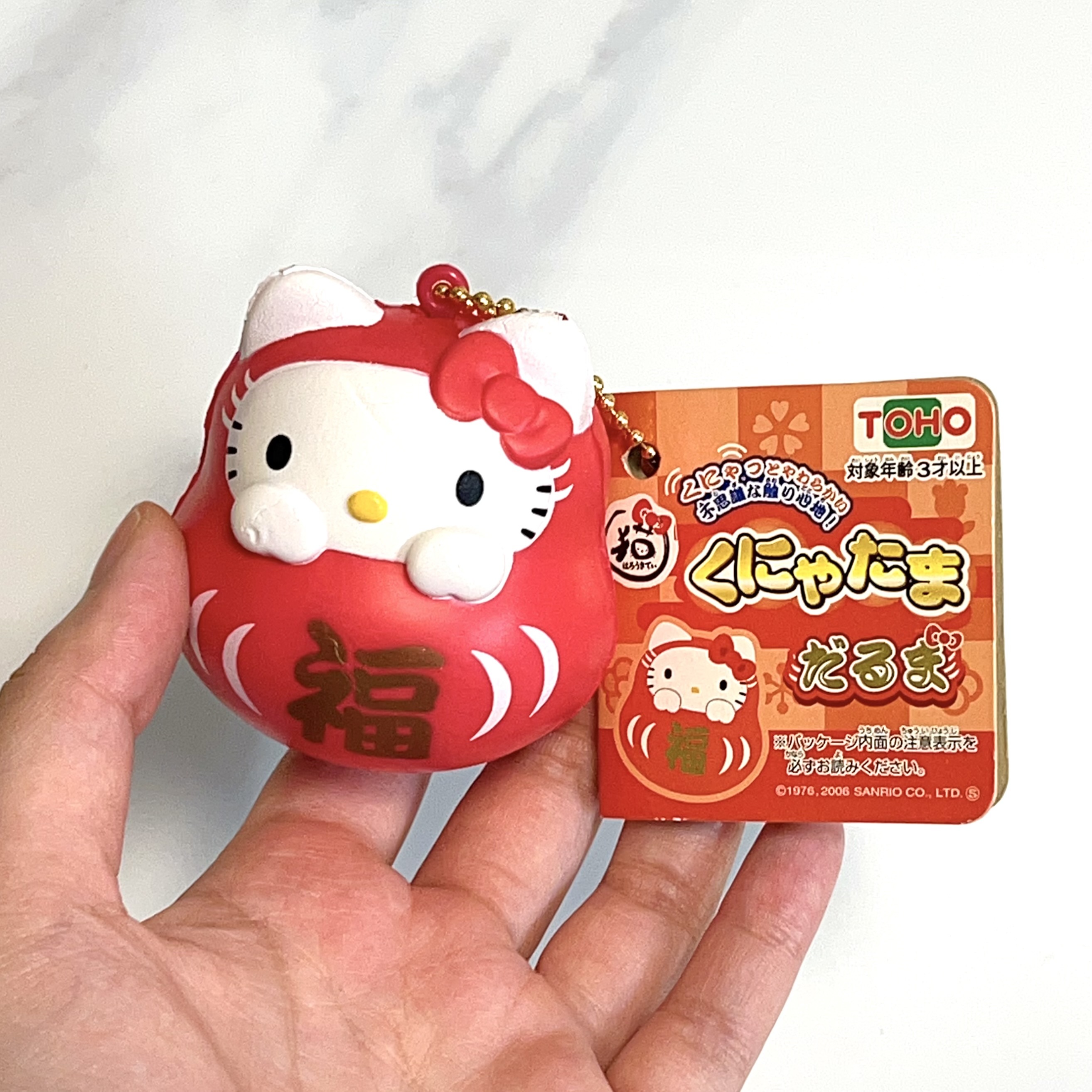 Vintage 2006 Hello Kitty squishy