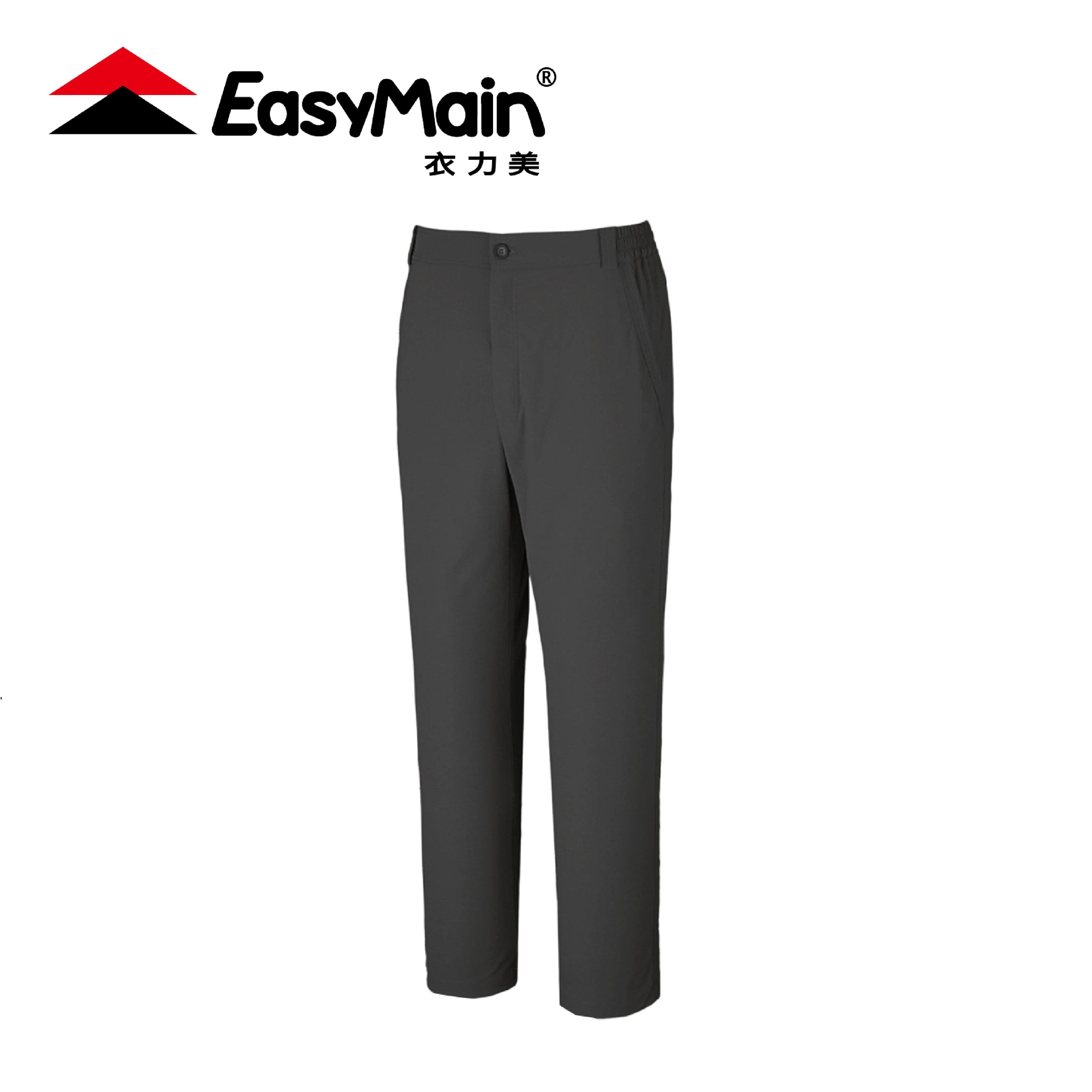 EasyMain 衣力美 彈性快乾長褲 男款 (2色) 21EMR26041
