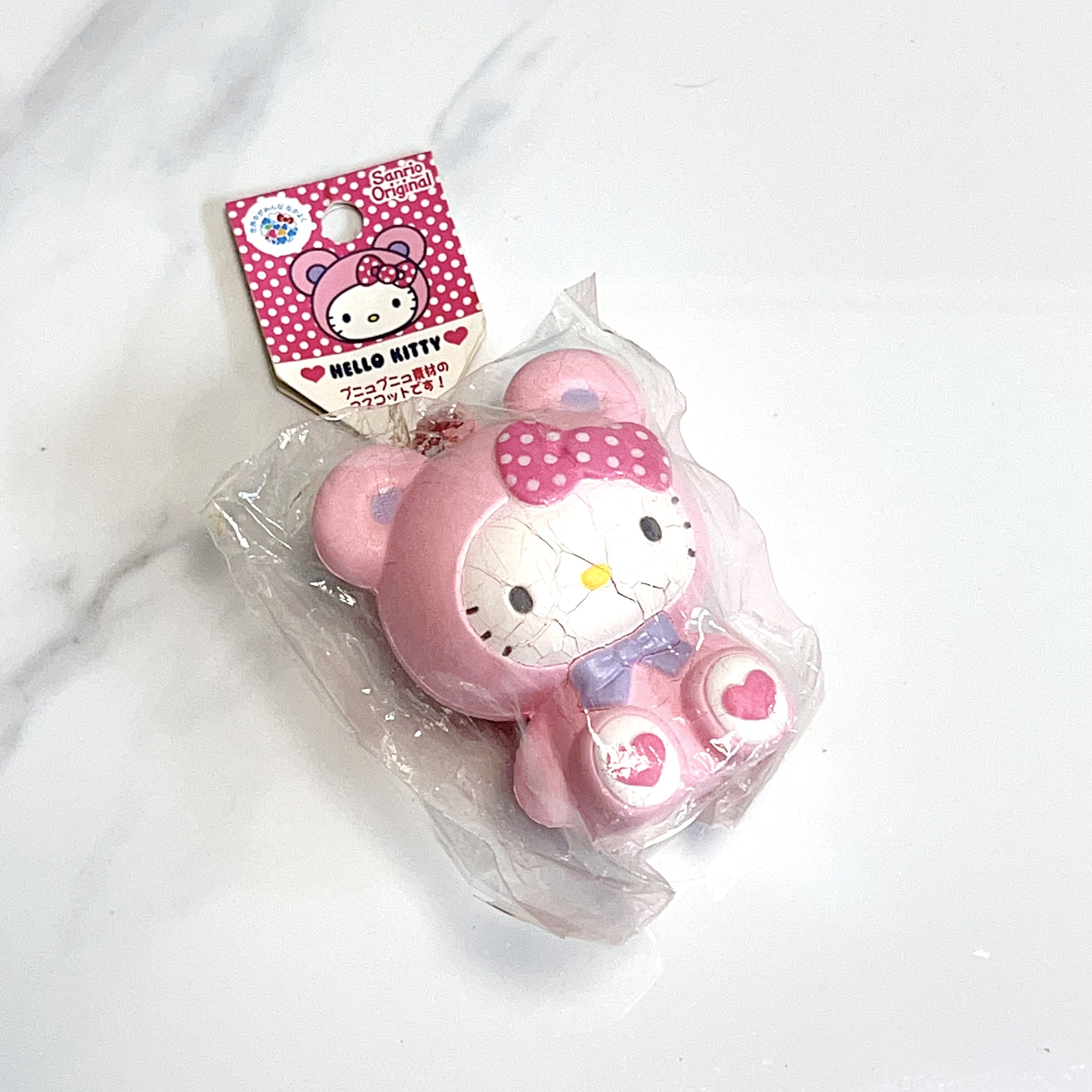 Super rare 2011 Hello Kitty in Bear costume squishy