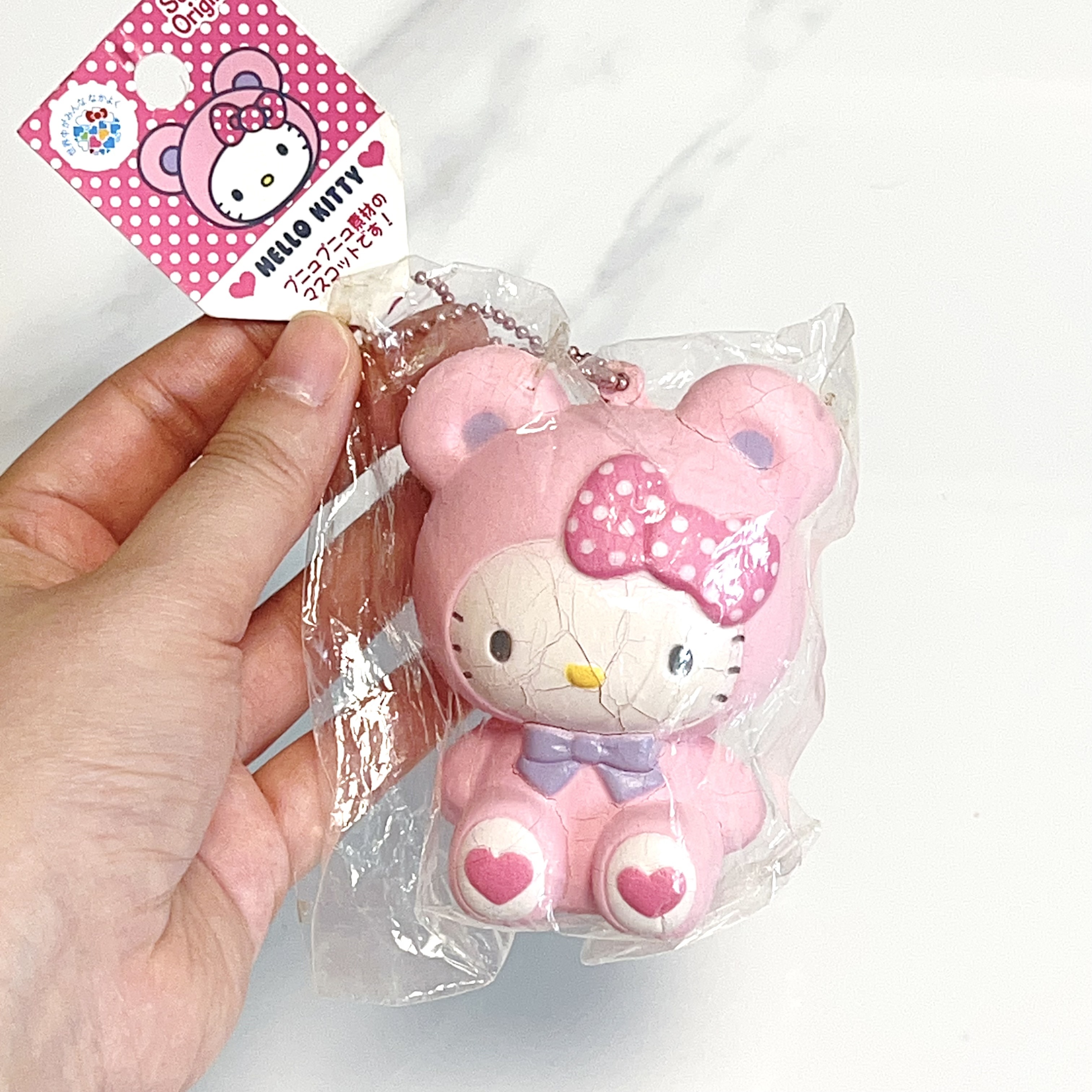 Super rare 2011 Hello Kitty in Bear costume squishy