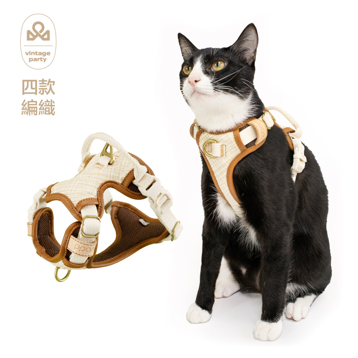 《官網限定》貓｜CoolFit 復古編織款 3扣H型胸背帶