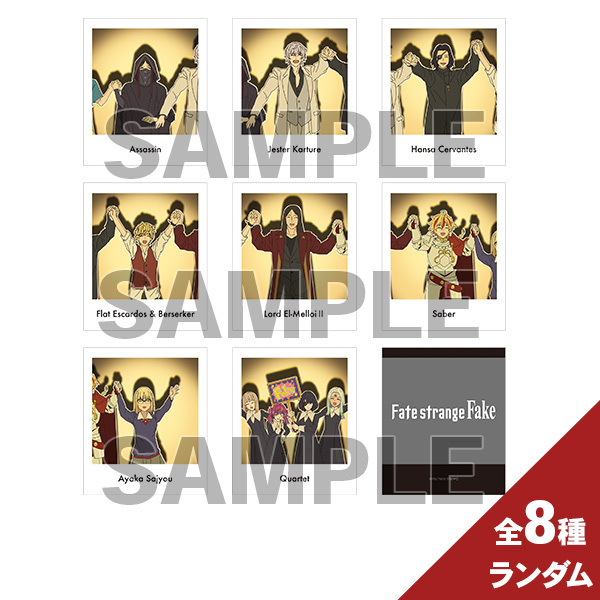 Fate/strange Fake日版拍立得風收藏卡B－全8種