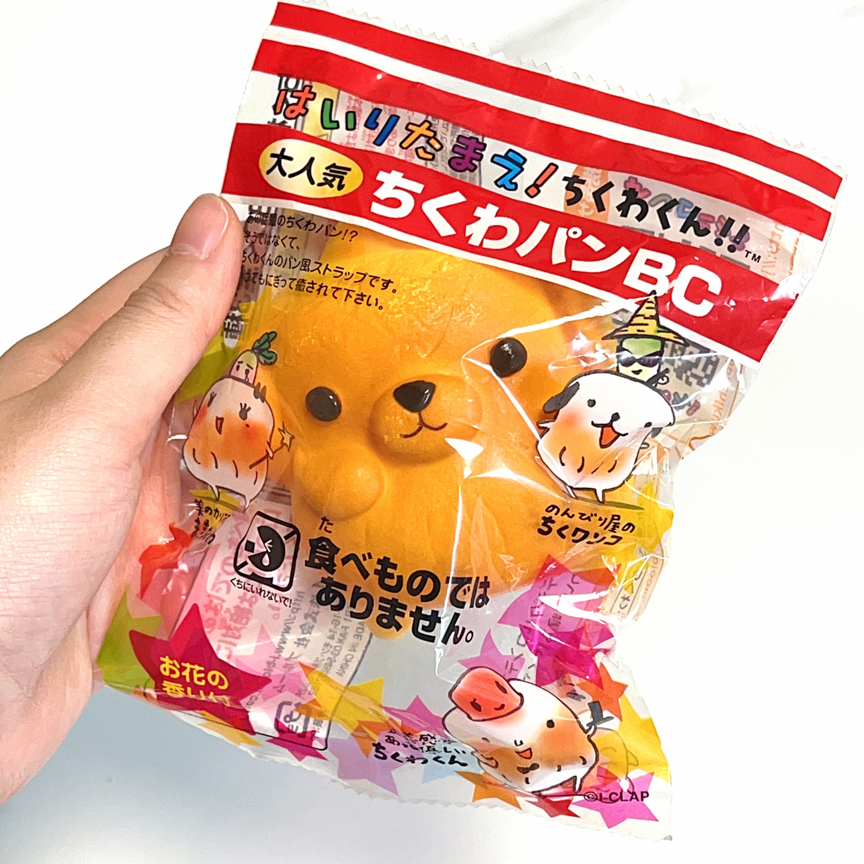Super rare Vintage Ibloom bread squishy
