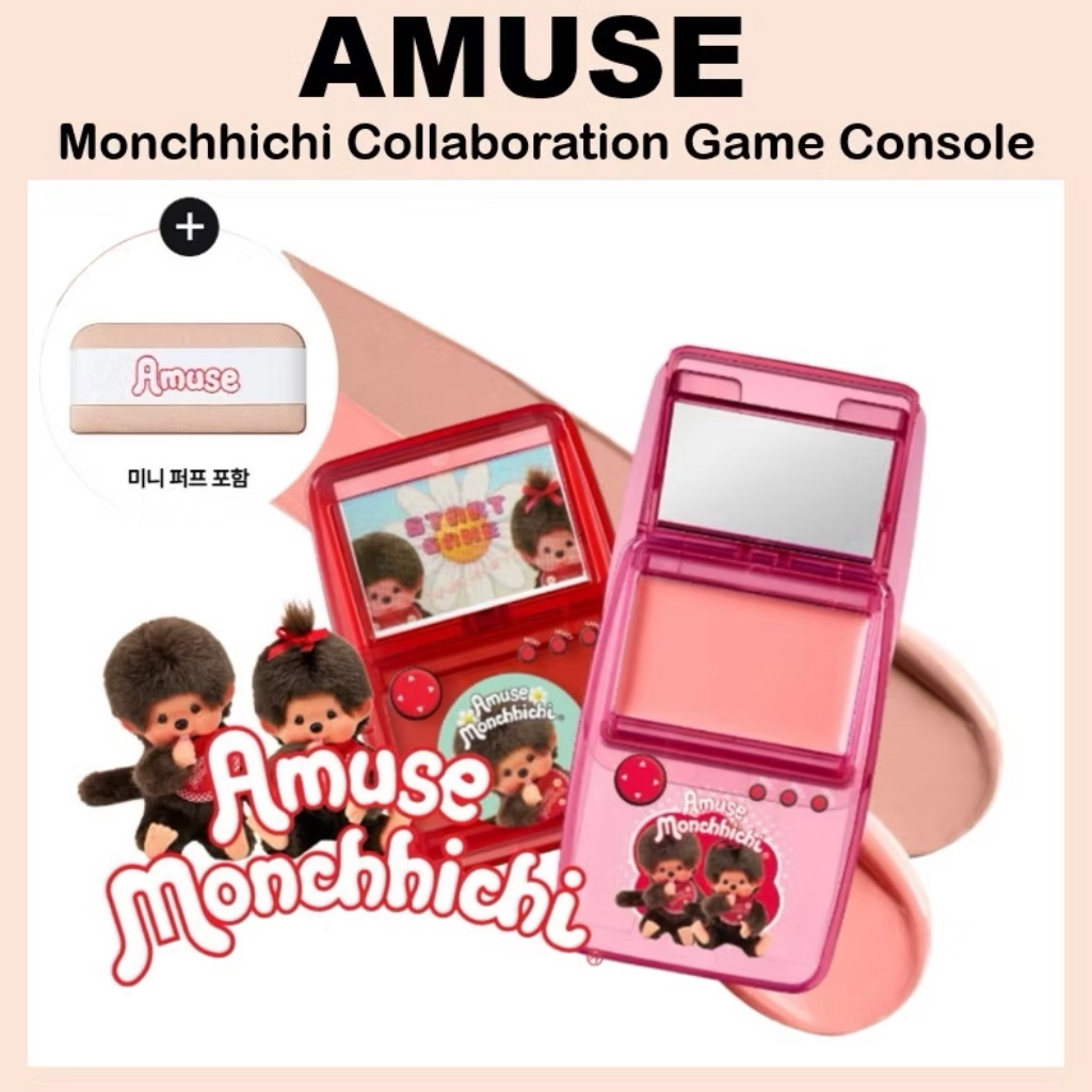 Amuse x monchhichi 遊戲機造型 唇頰兩用膏 蒙奇奇