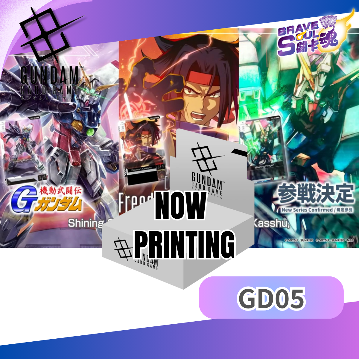 高達卡牌遊戲 - 補充包 Freedom Ascension [GD05]