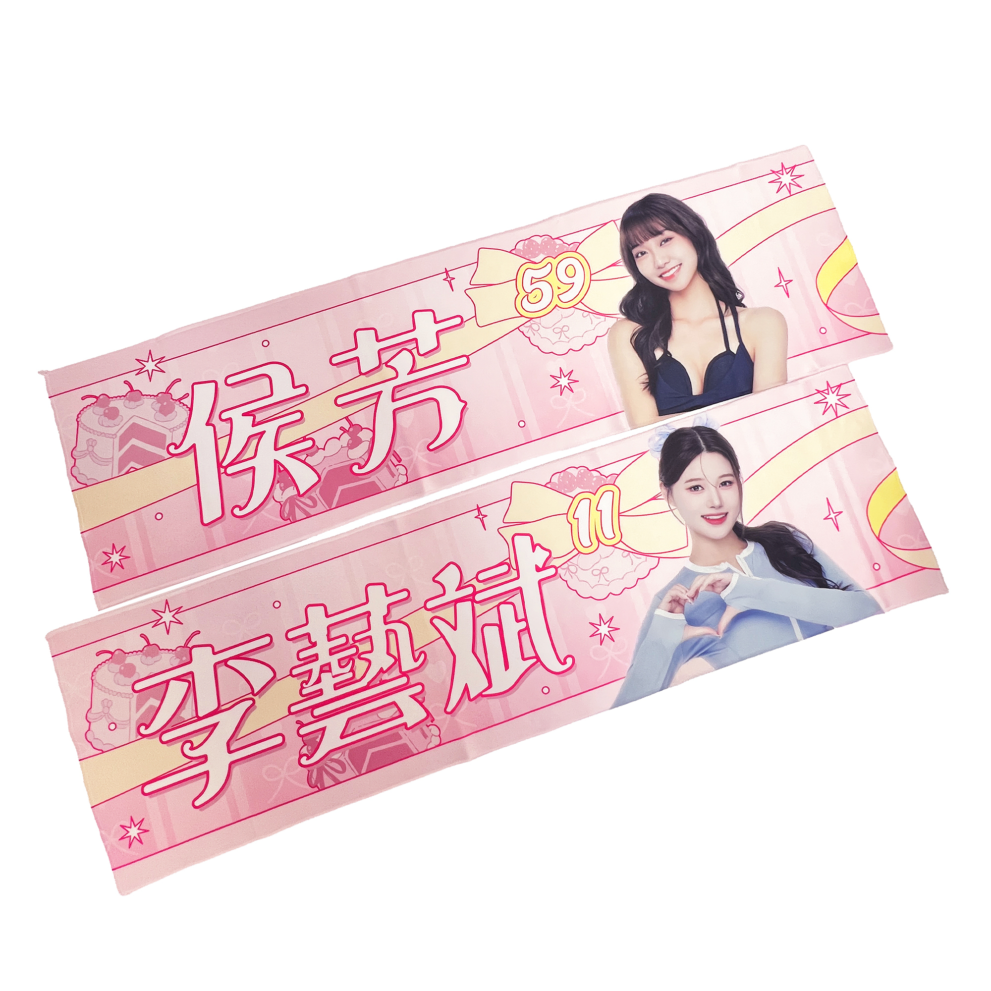 25-26 Muse純愛俱樂部應援毛巾