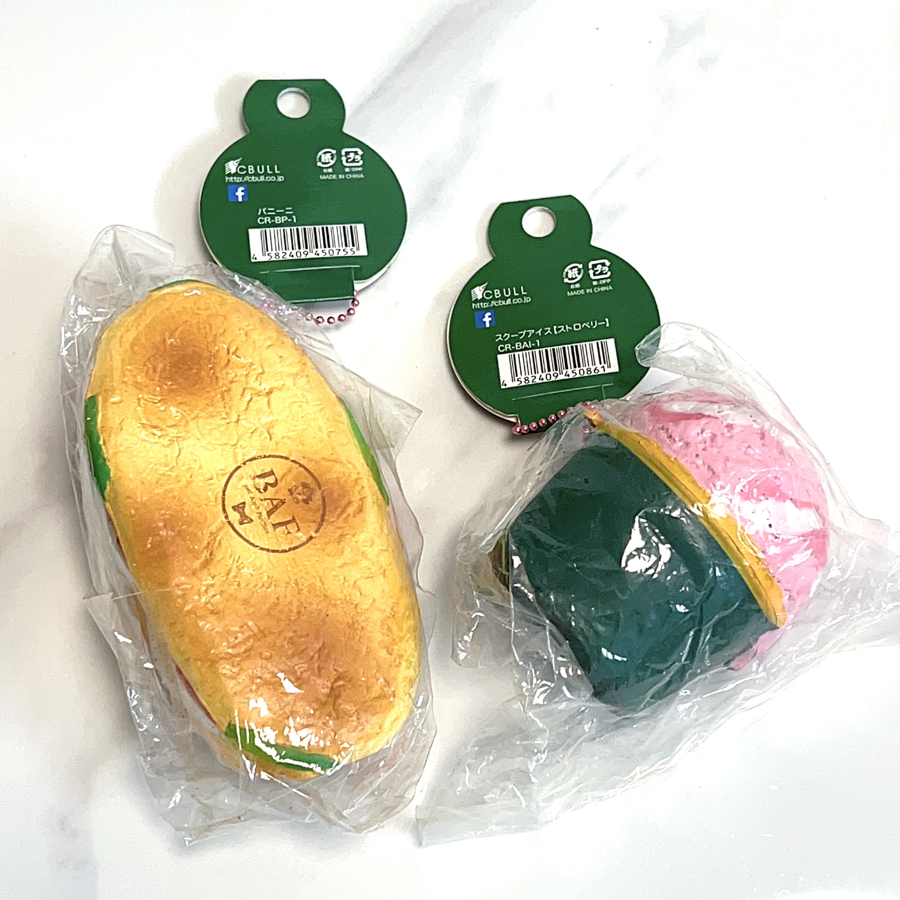 Vintage BAF squishy bundle