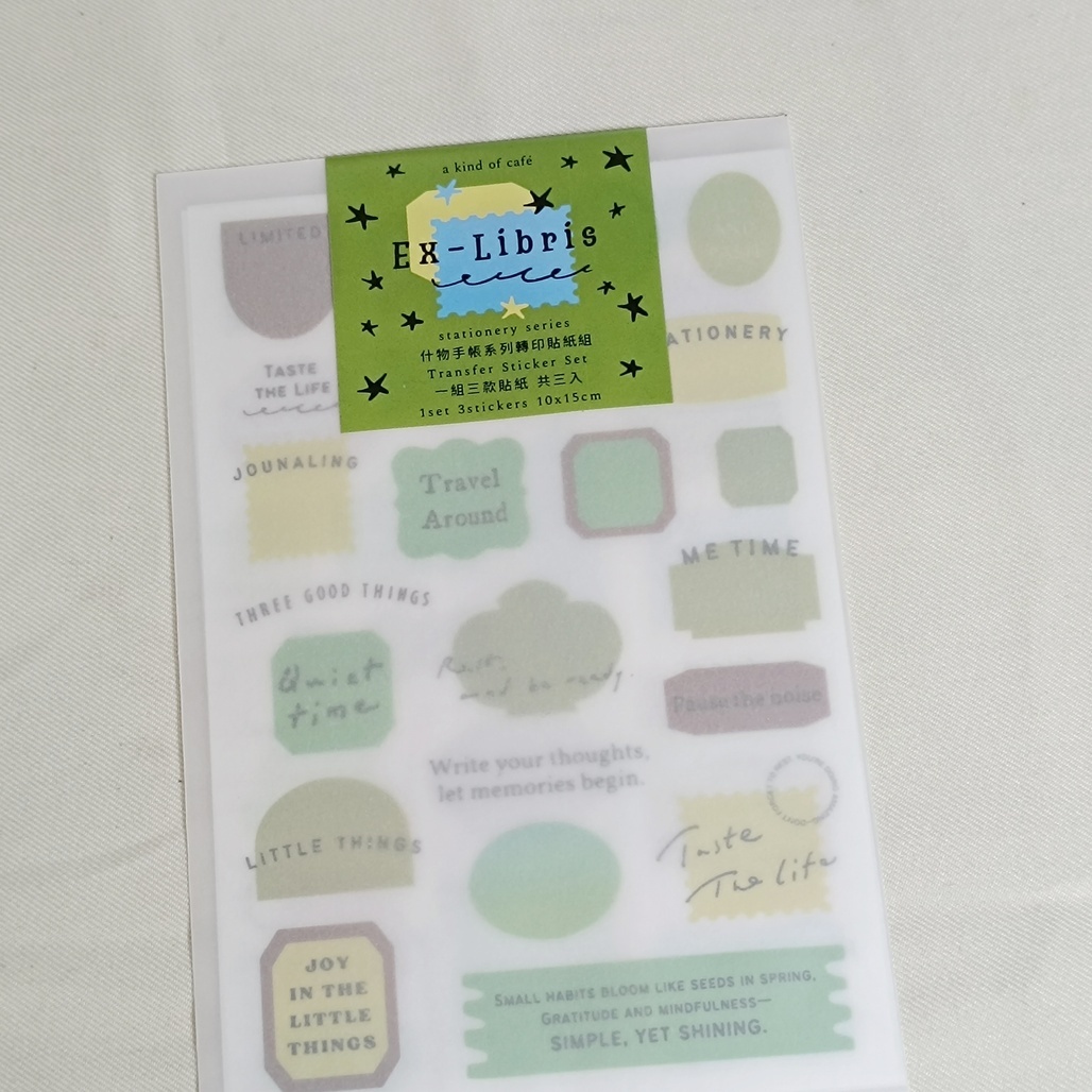 A Kind of cafe什物．藏書票小語 轉印貼紙(三入組)