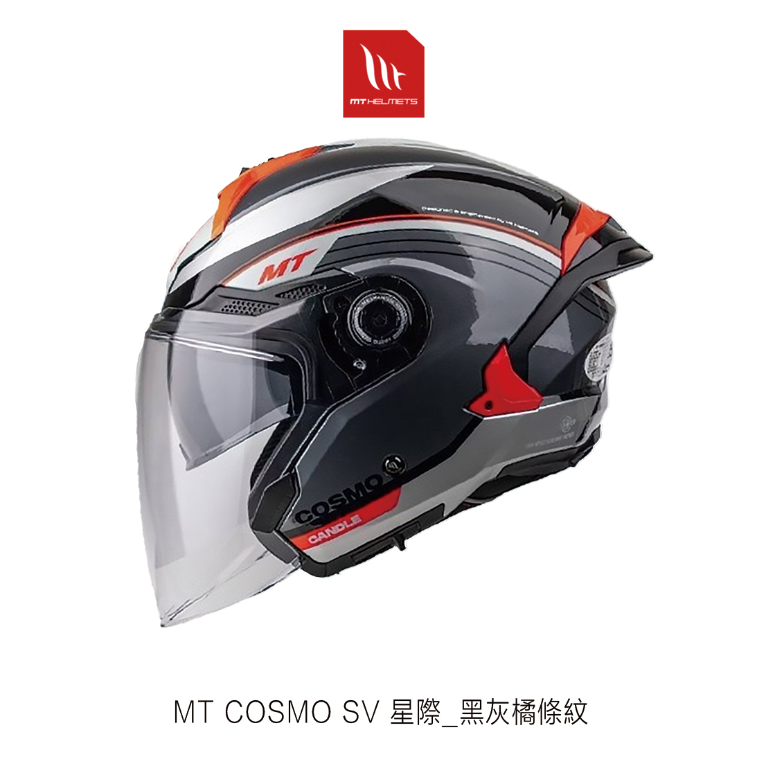 MT COSMO SV 條紋 半罩安全帽