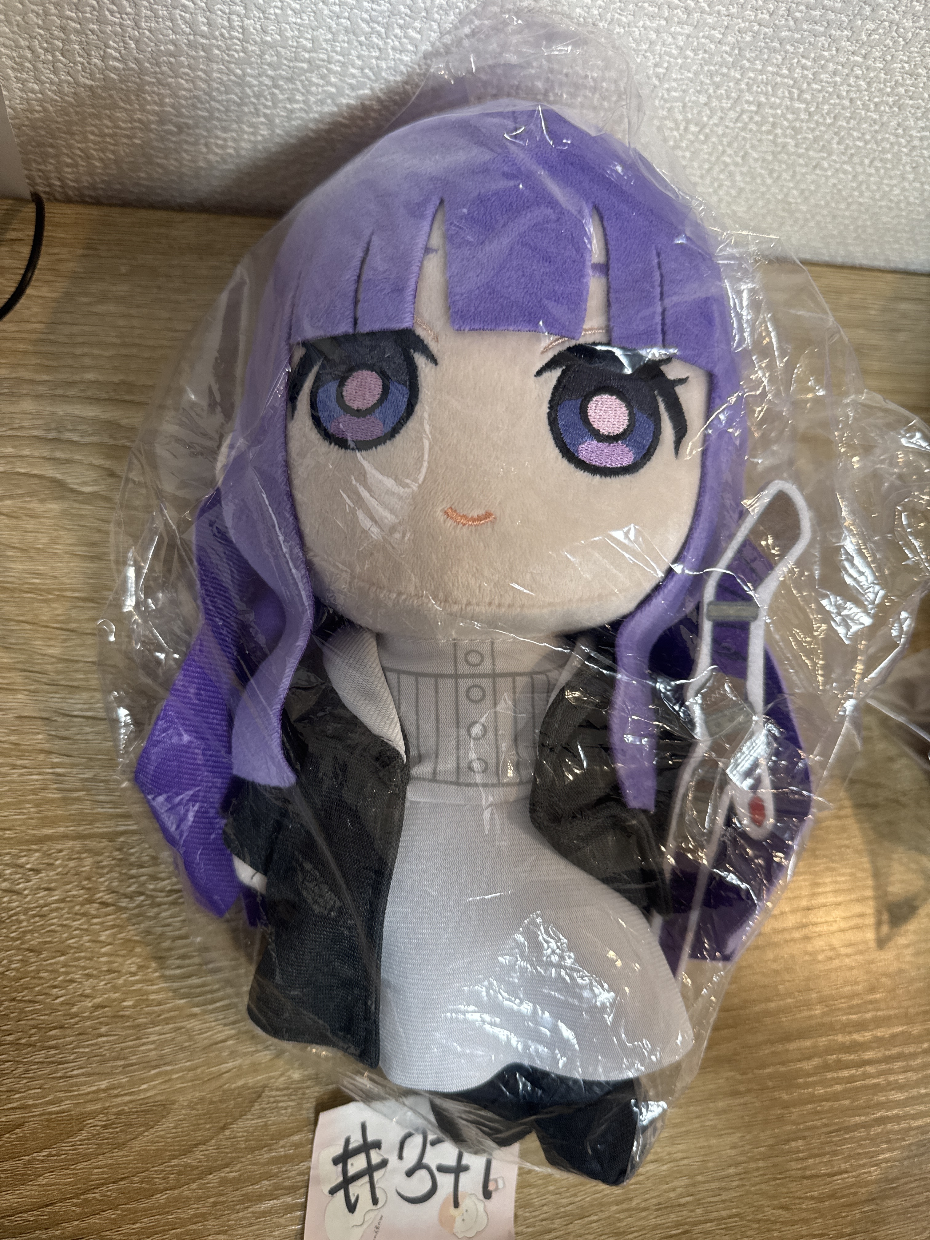 葬送的芙莉蓮   FERN 公仔#371