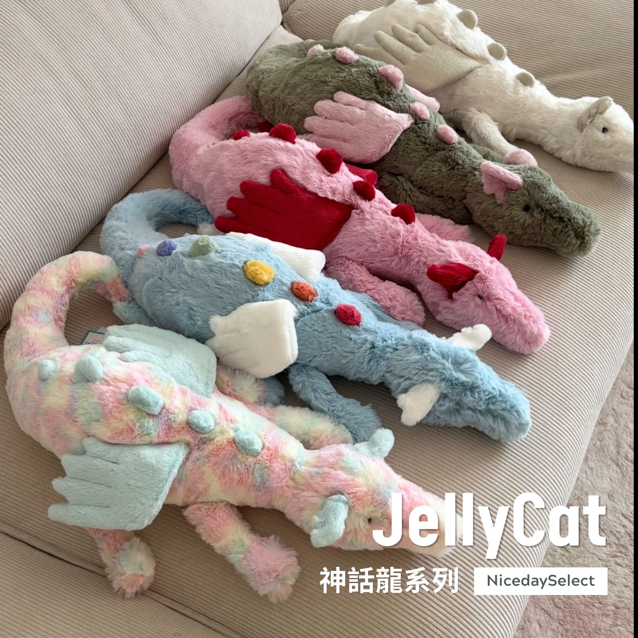 代購 Jellycat 雪龍 神話系列 絨毛 娃娃 玩偶 50cm