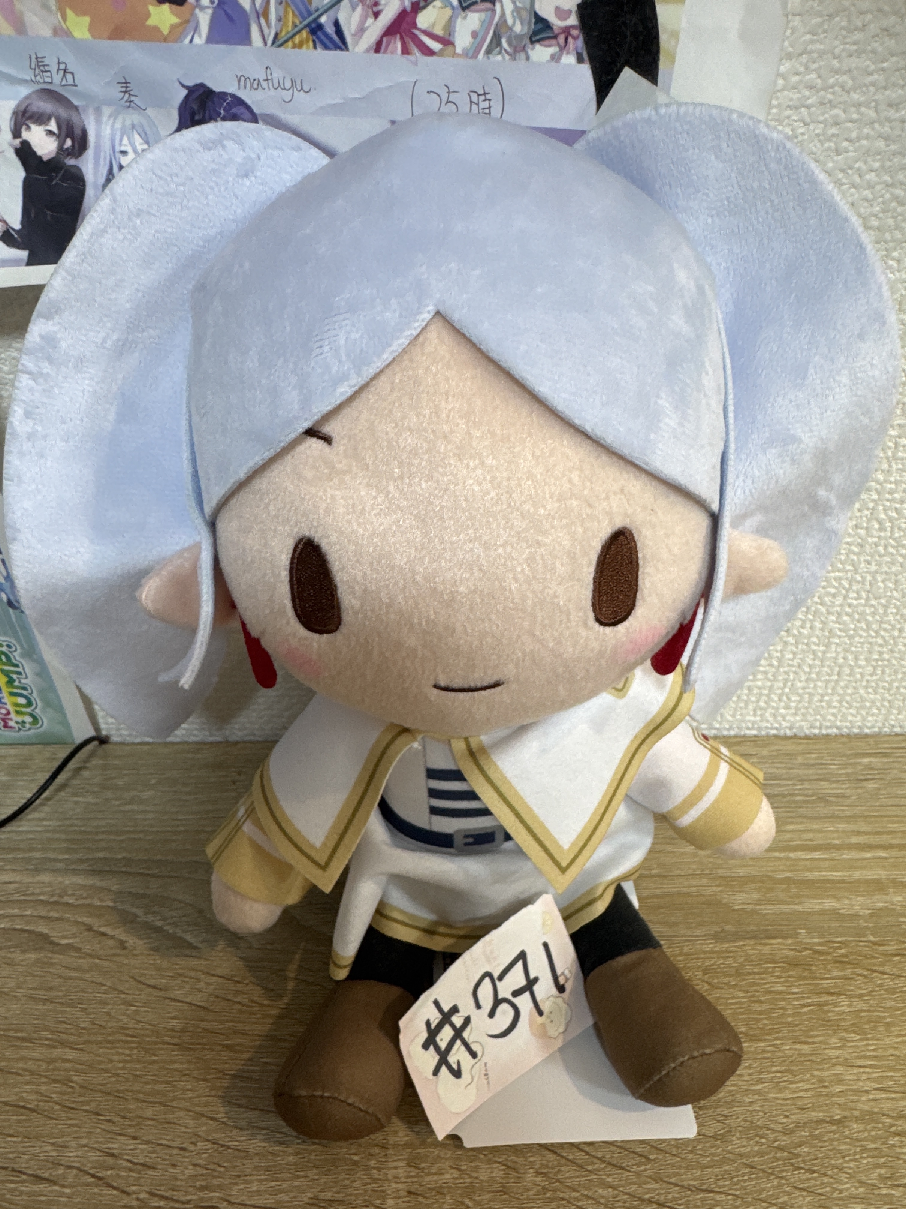 葬送的芙莉蓮   FRIEREN 公仔#371