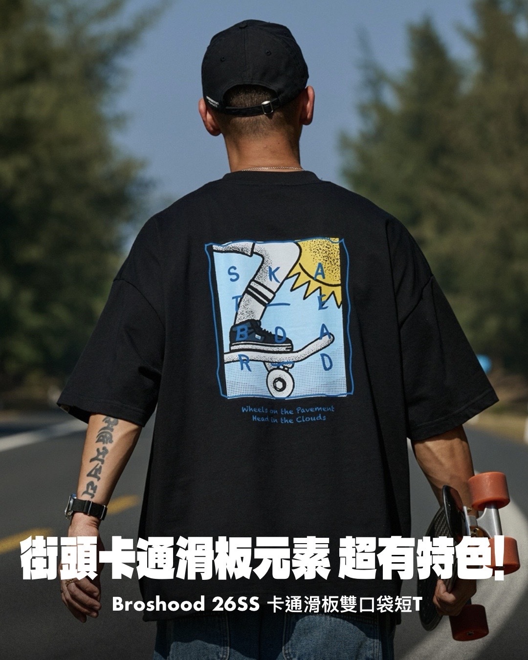 #預購 Broshood 26SS 日系寬鬆 街頭卡通 滑板創意直噴印花 雙插口袋短踢 兩色