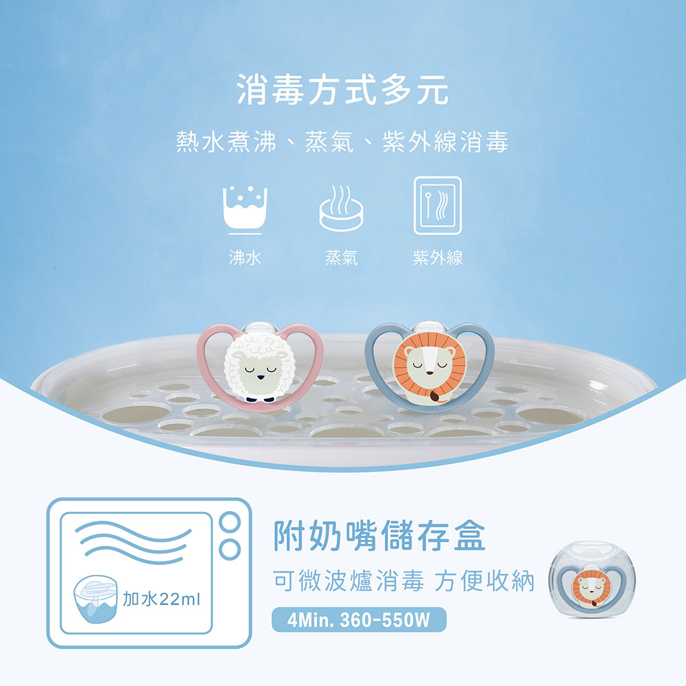 Perfect Match Air夜光型超透氣安撫奶嘴 可微波 蒸氣 紫外線消毒
