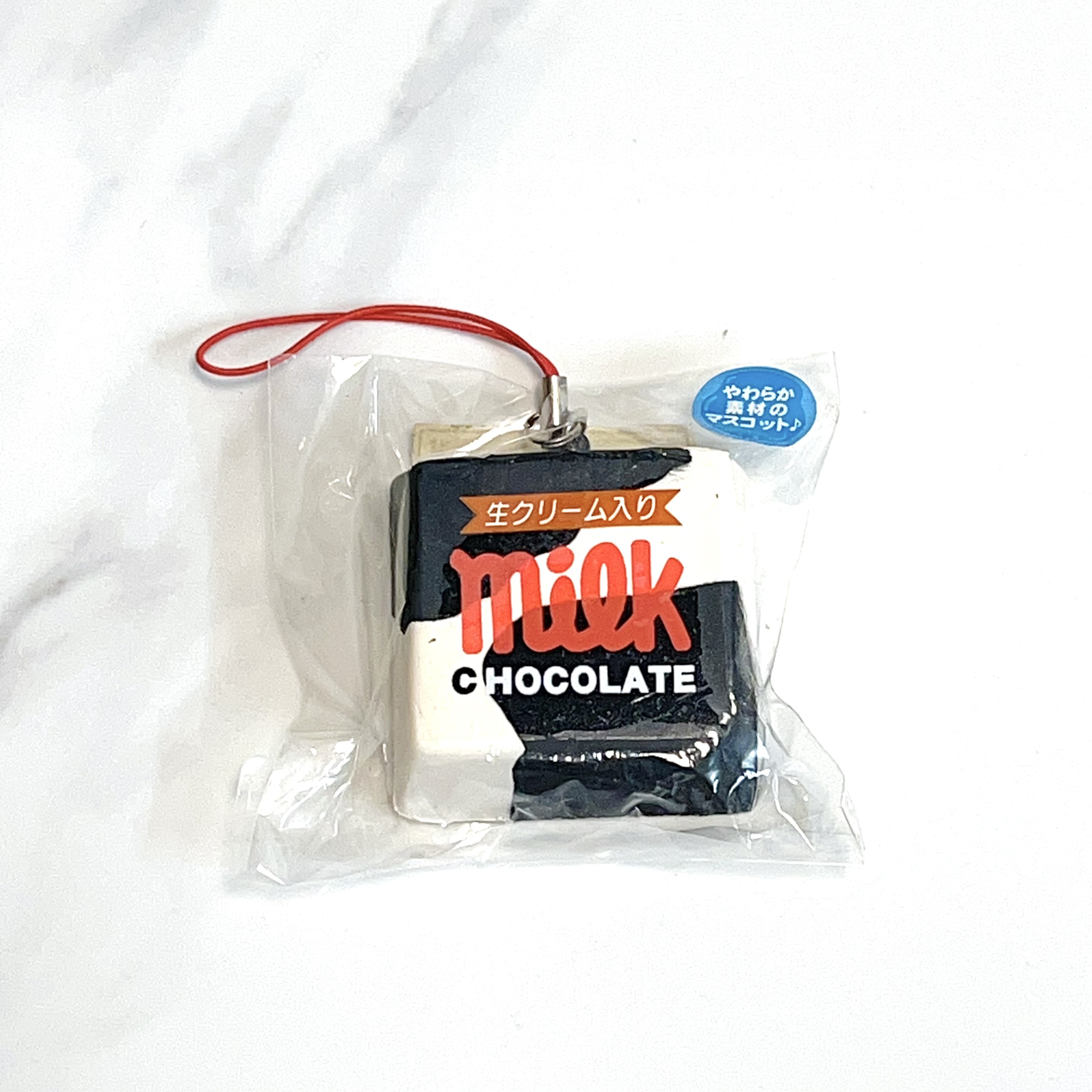 Super rare milk chocolate squishy