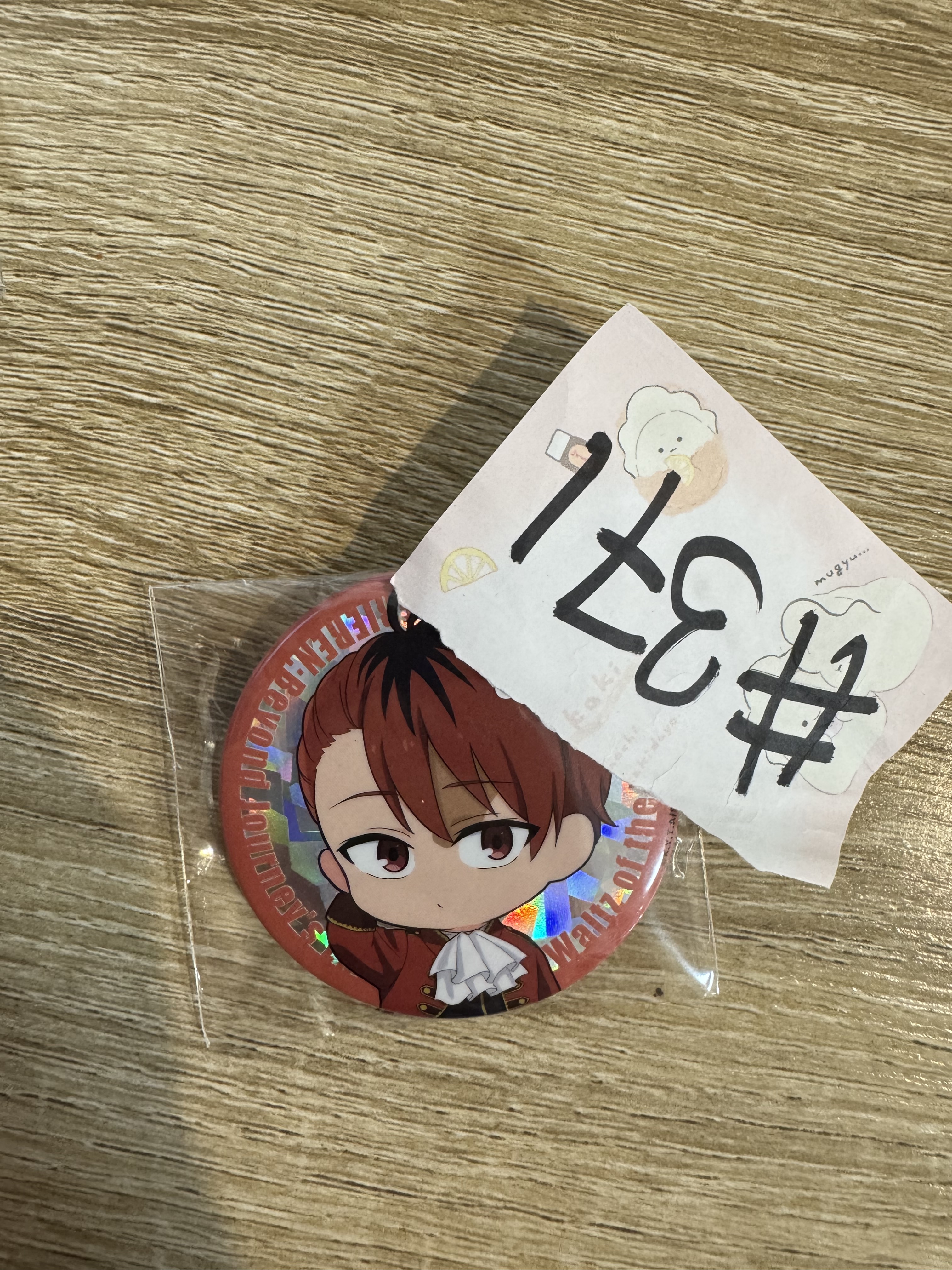 葬送的芙莉蓮   STARK 襟章#371