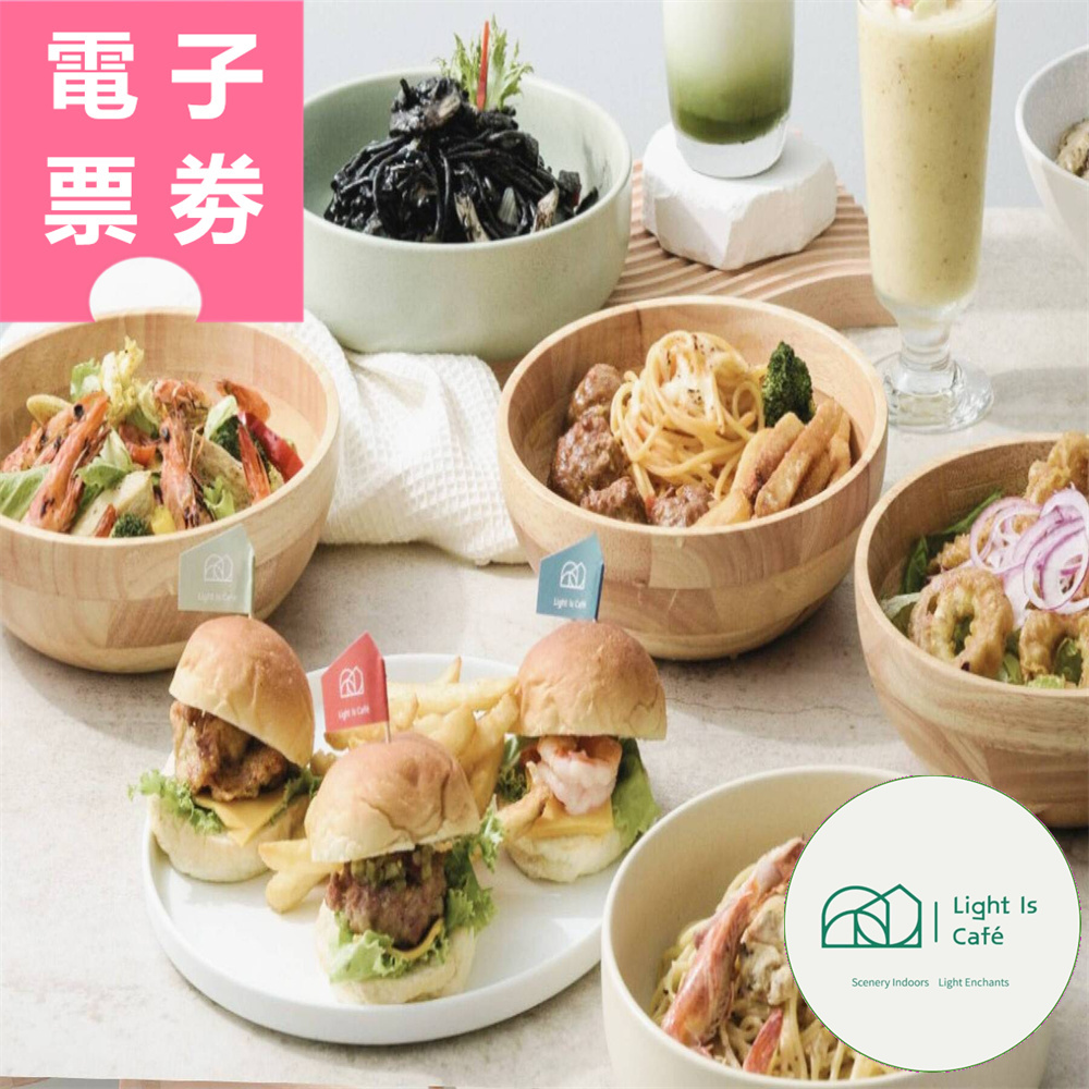【電子票券】高雄｜光室咖啡 500元餐飲抵用券 Ⓣ