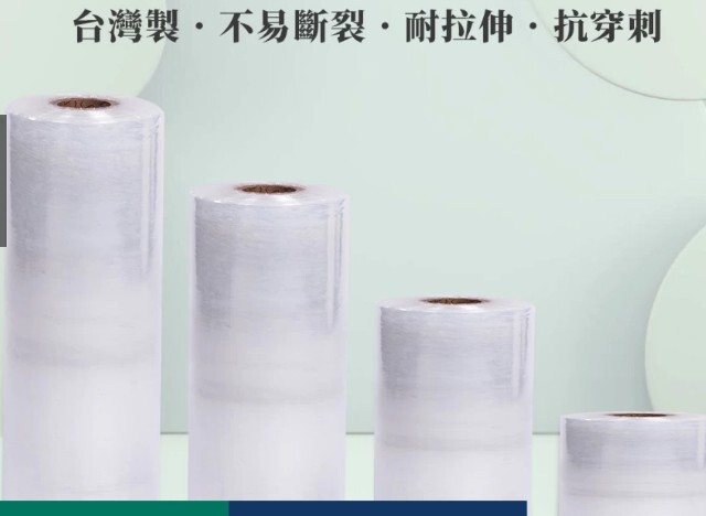 包貨-PE膠膜