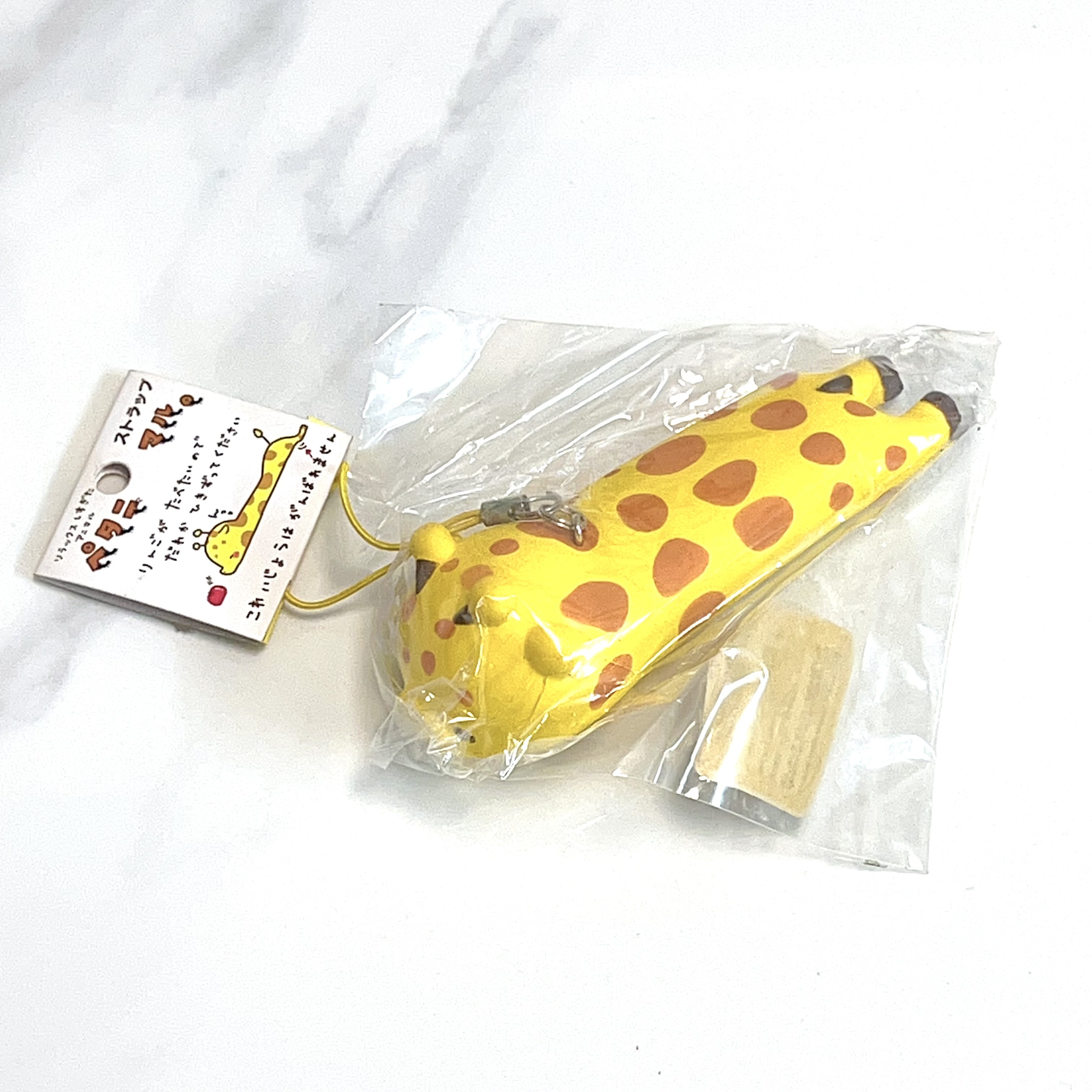 Super rare giraffe squishy