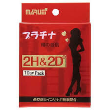 Maruei 2H&2D Platinum 1Day Pack - Made in Japan Men's Health Supplement