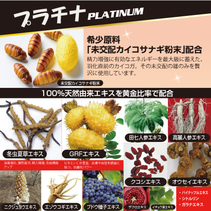 Maruei 2H&2D Platinum 1Day Pack - Made in Japan Men's Health Supplement