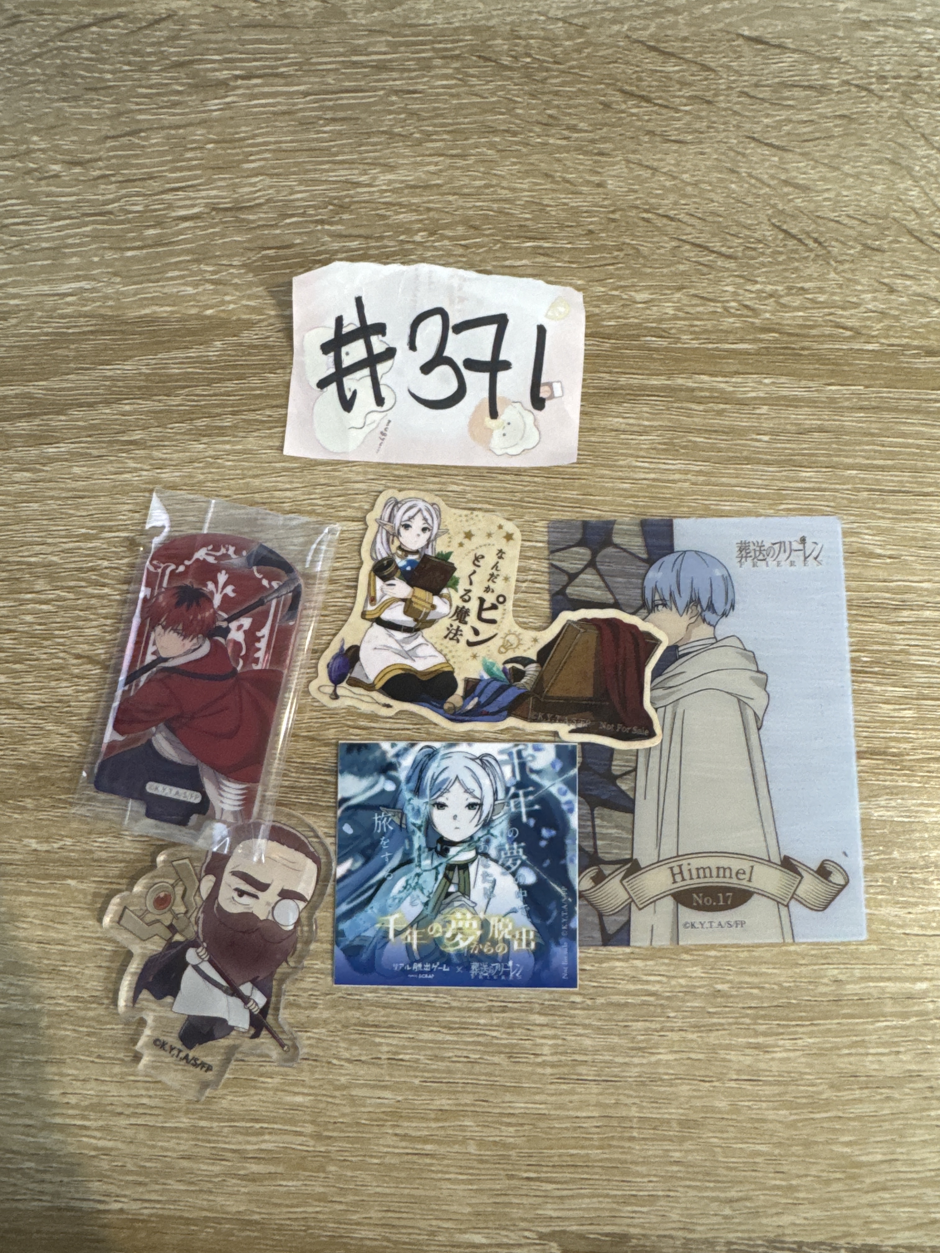 葬送的芙莉蓮   FR01  SET#371