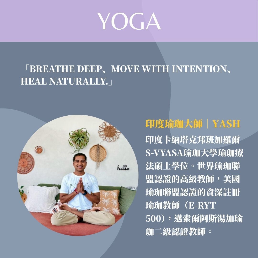 5/3  一日券體驗課程