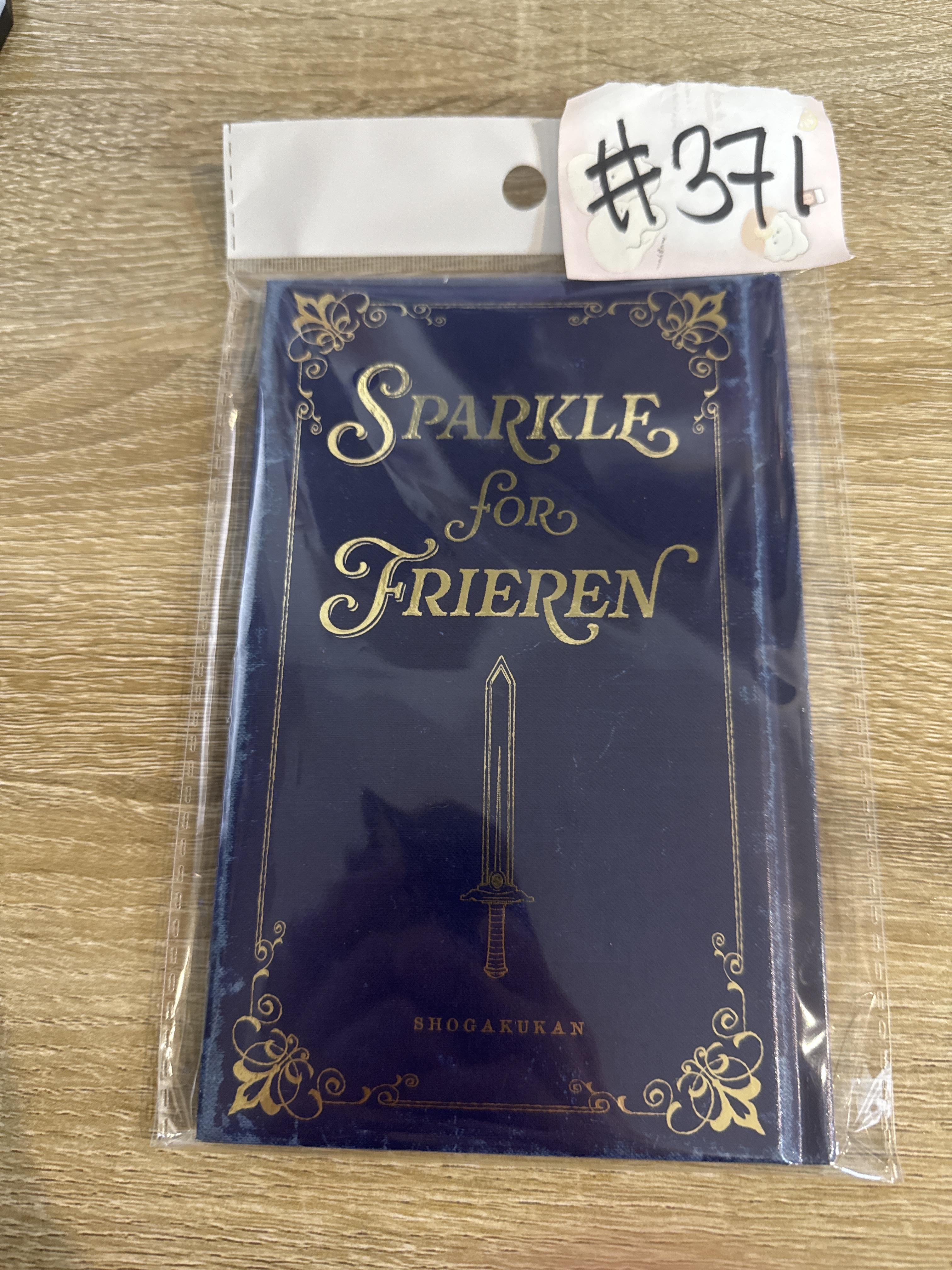 葬送的芙莉蓮   1本*單小說#371