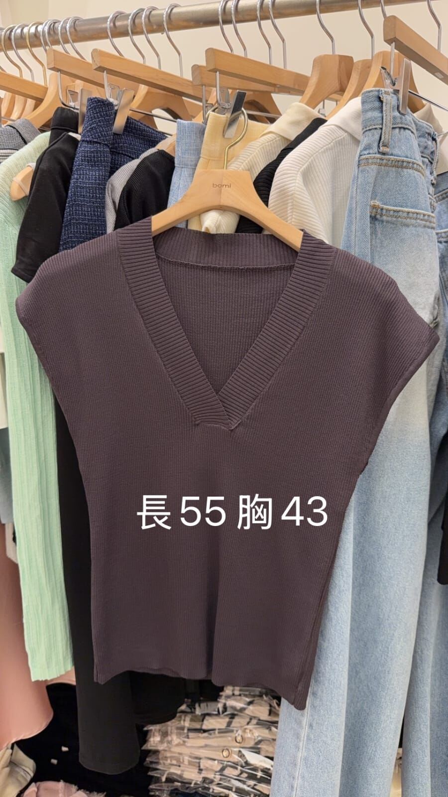 BM6070 貼膚V領織紋顯瘦上衣