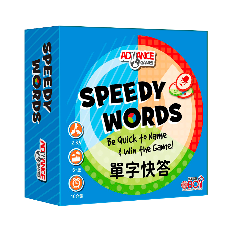 單字快答(新版)