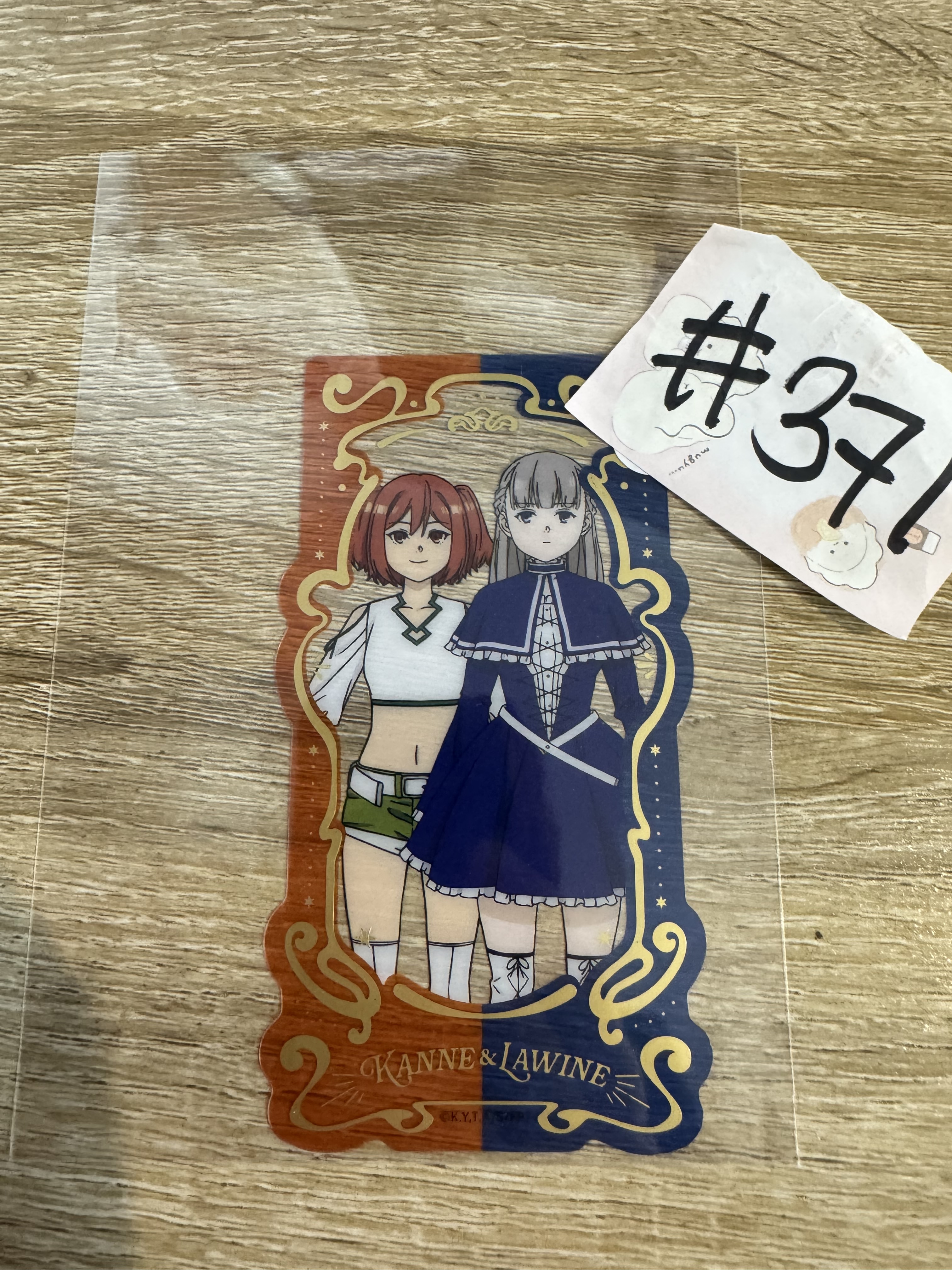 葬送的芙莉蓮 2人 膠卡#371