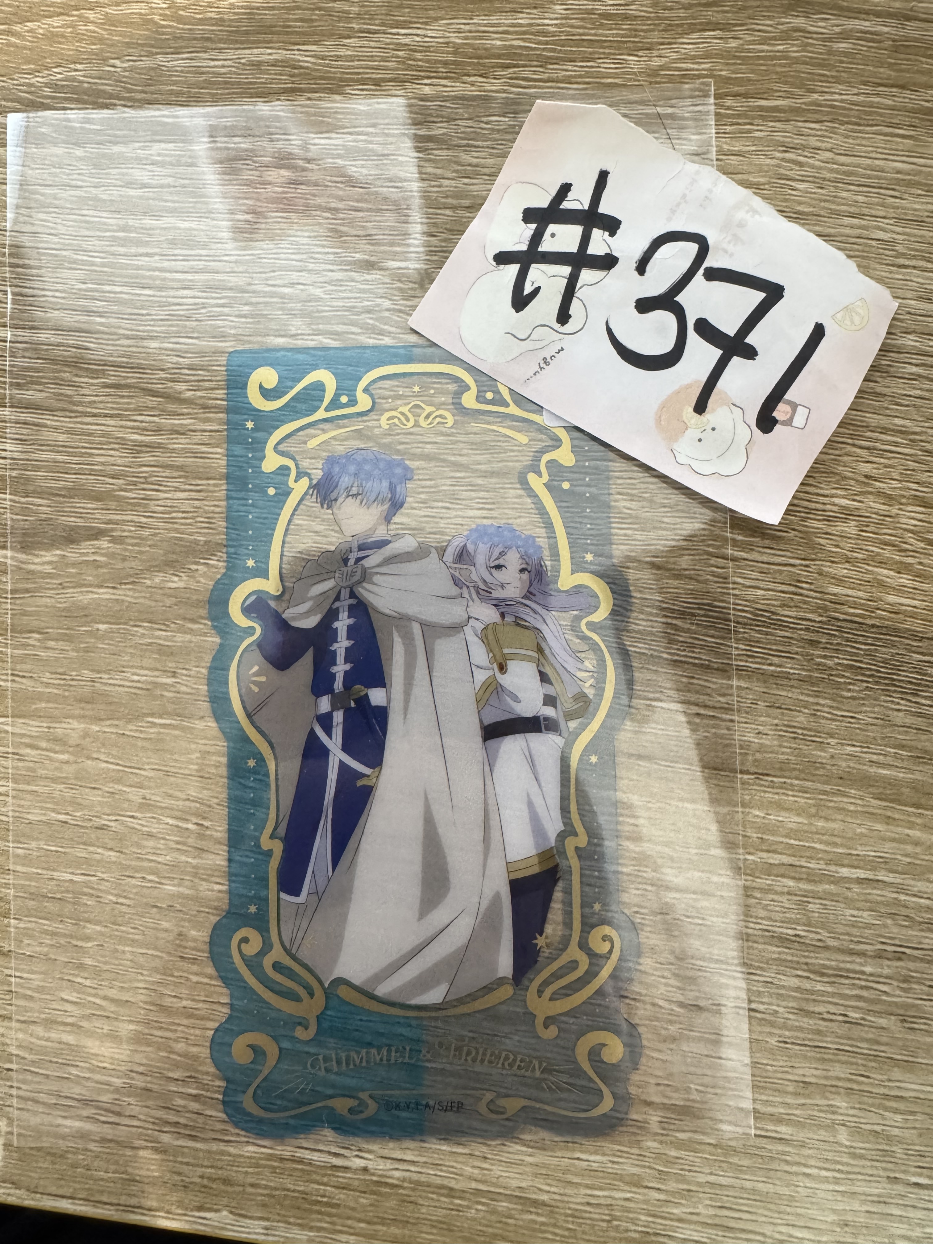 葬送的芙莉蓮 2人 膠卡#371