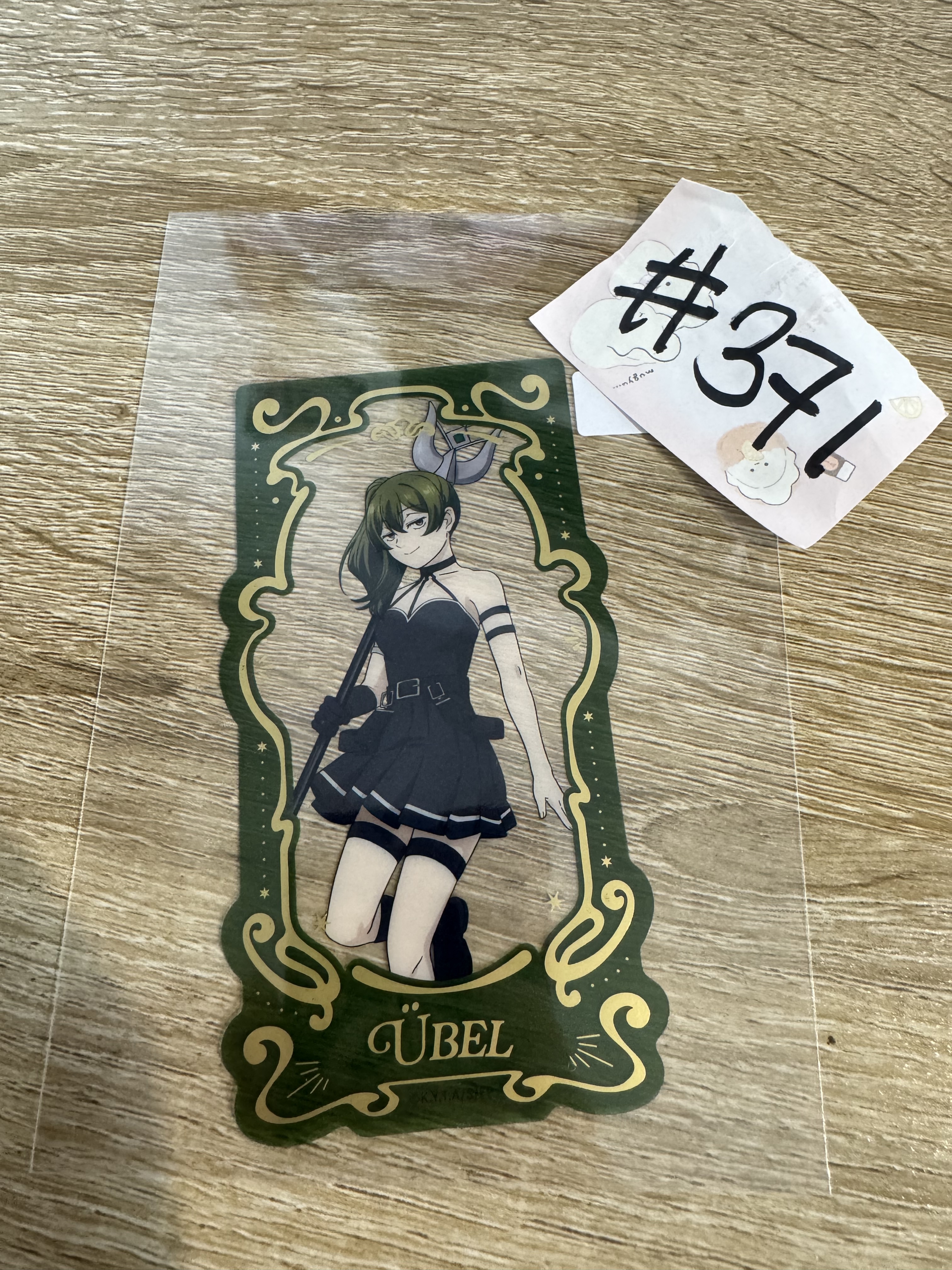 葬送的芙莉蓮 UBEL 膠卡#371