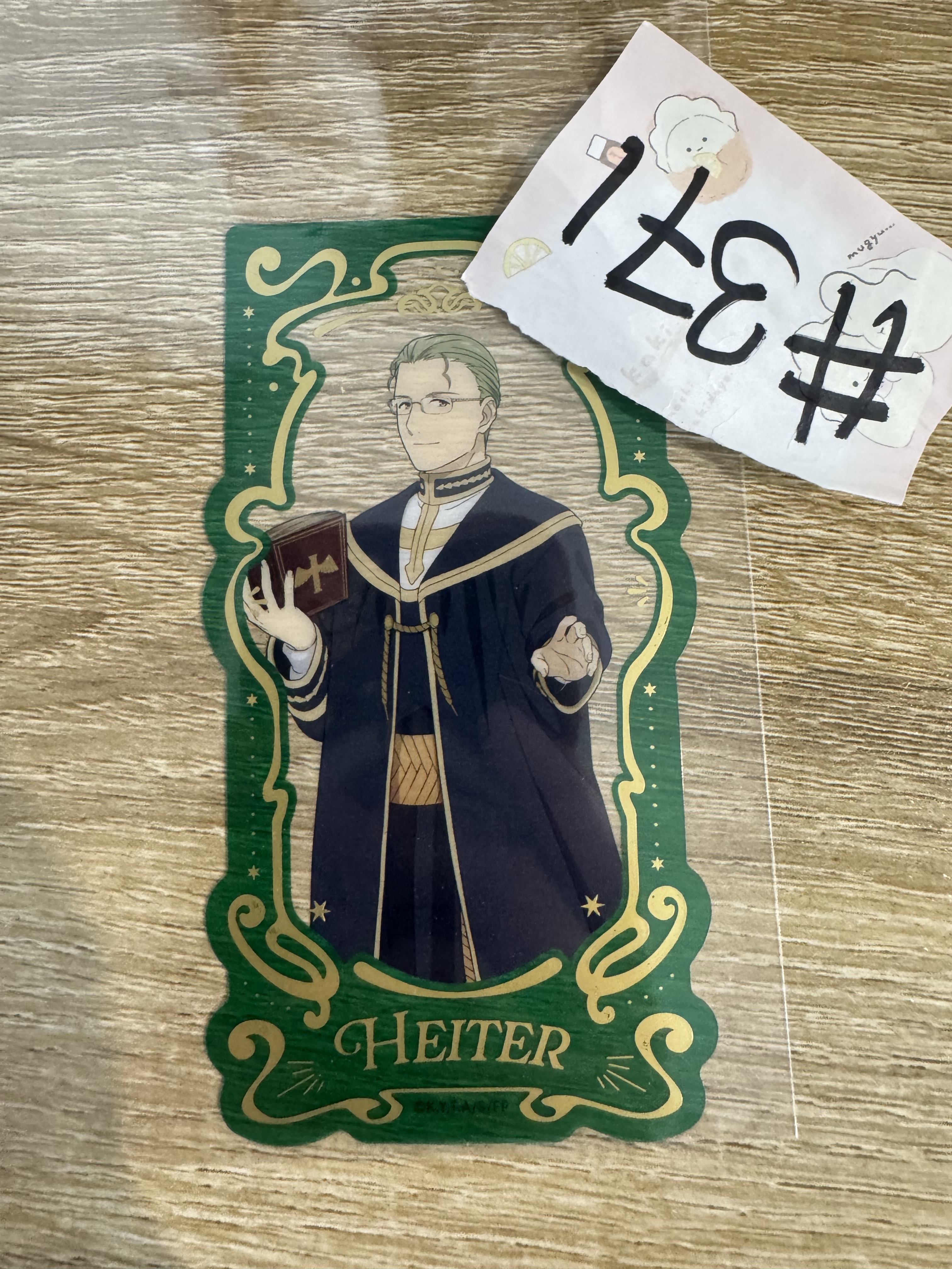 葬送的芙莉蓮 HEITER 膠卡#371