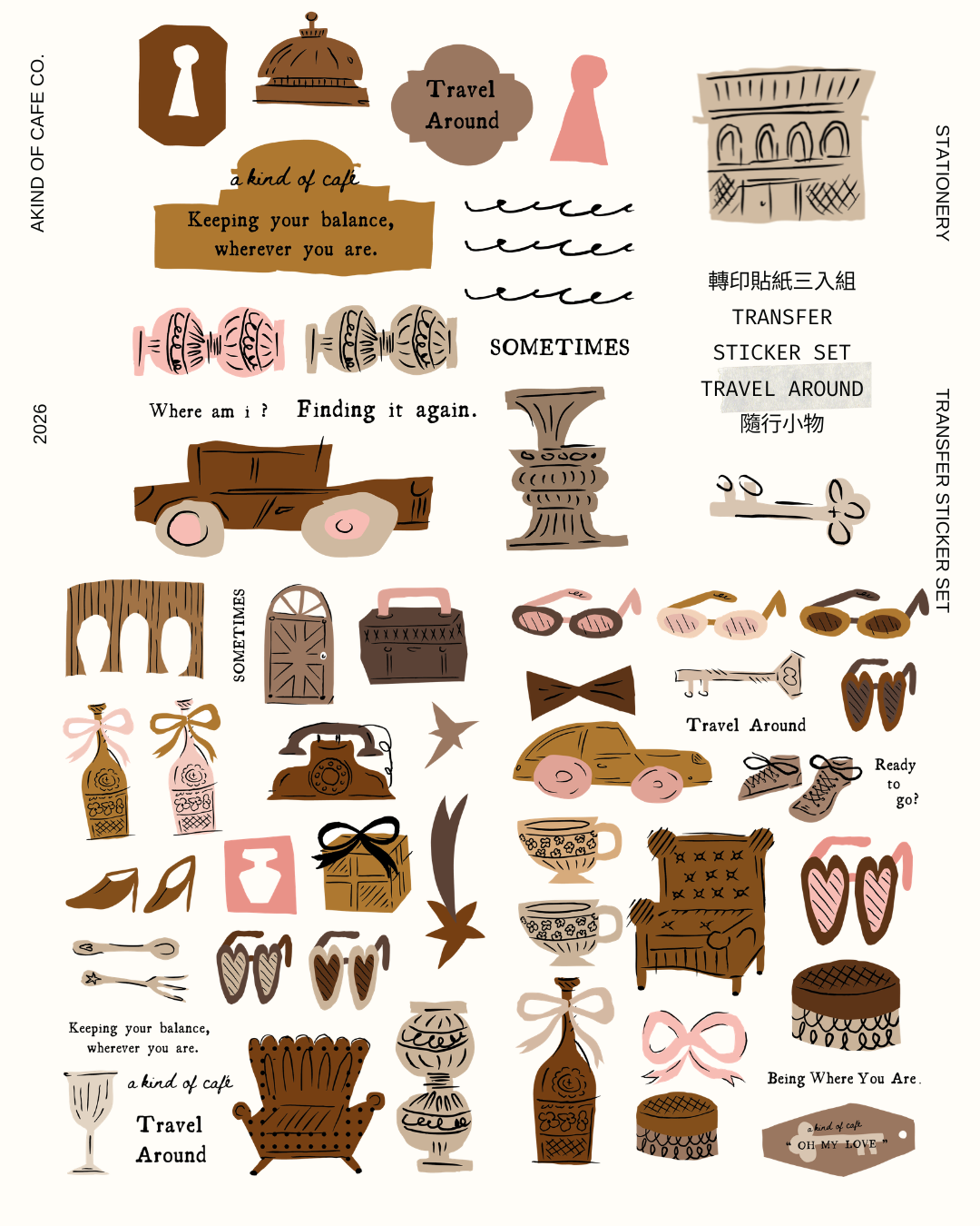 A Kind of cafe什物．隨行小物 轉印貼紙(三入組)