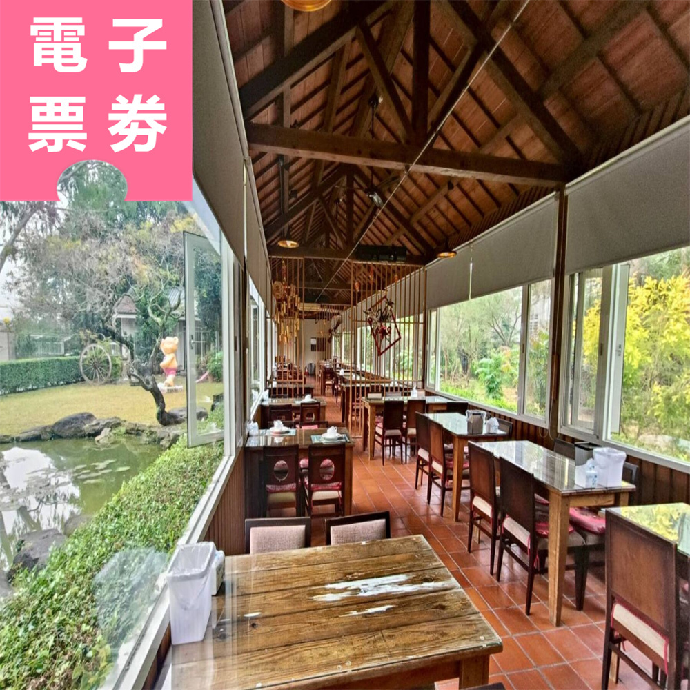 【電子票券】嘉義｜波尼塔香草花園 吃到飽餐券 Ⓣ