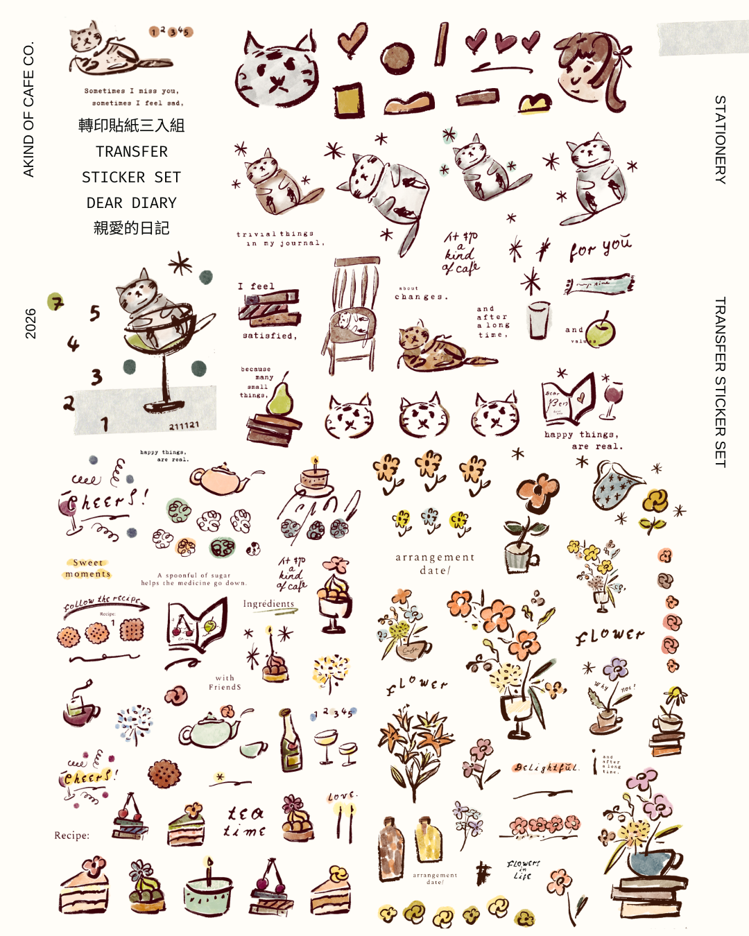 A Kind of cafe什物．親愛的日記 轉印貼紙(三入組)