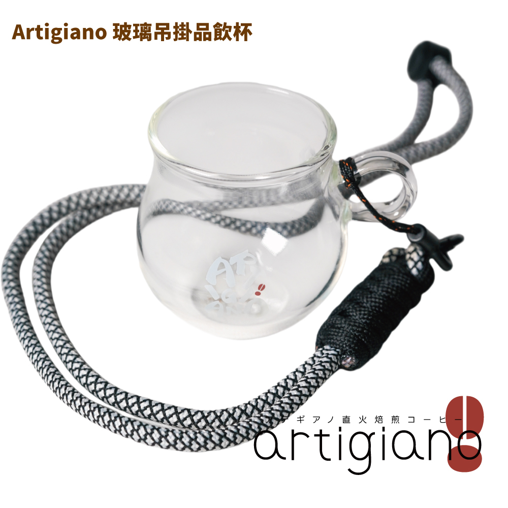 Artigiano 玻璃吊掛品飲杯