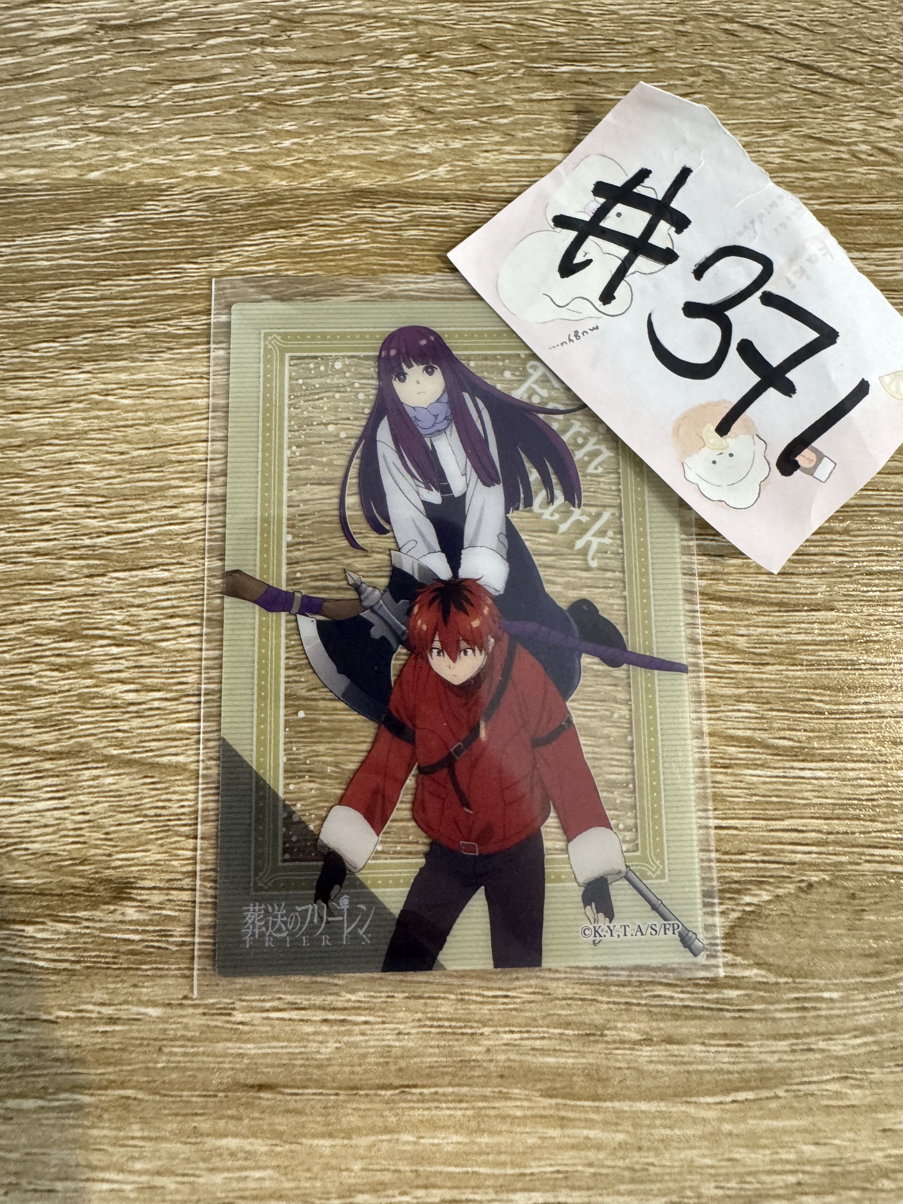 葬送的芙莉蓮 2人 小卡#371